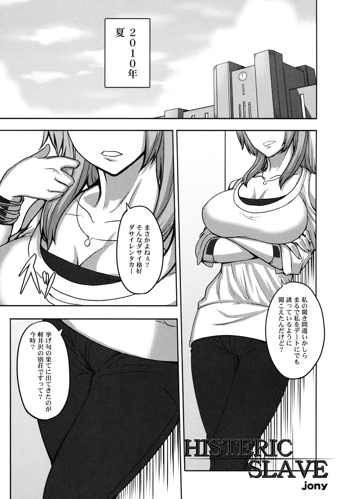 웹툰 이미지 3