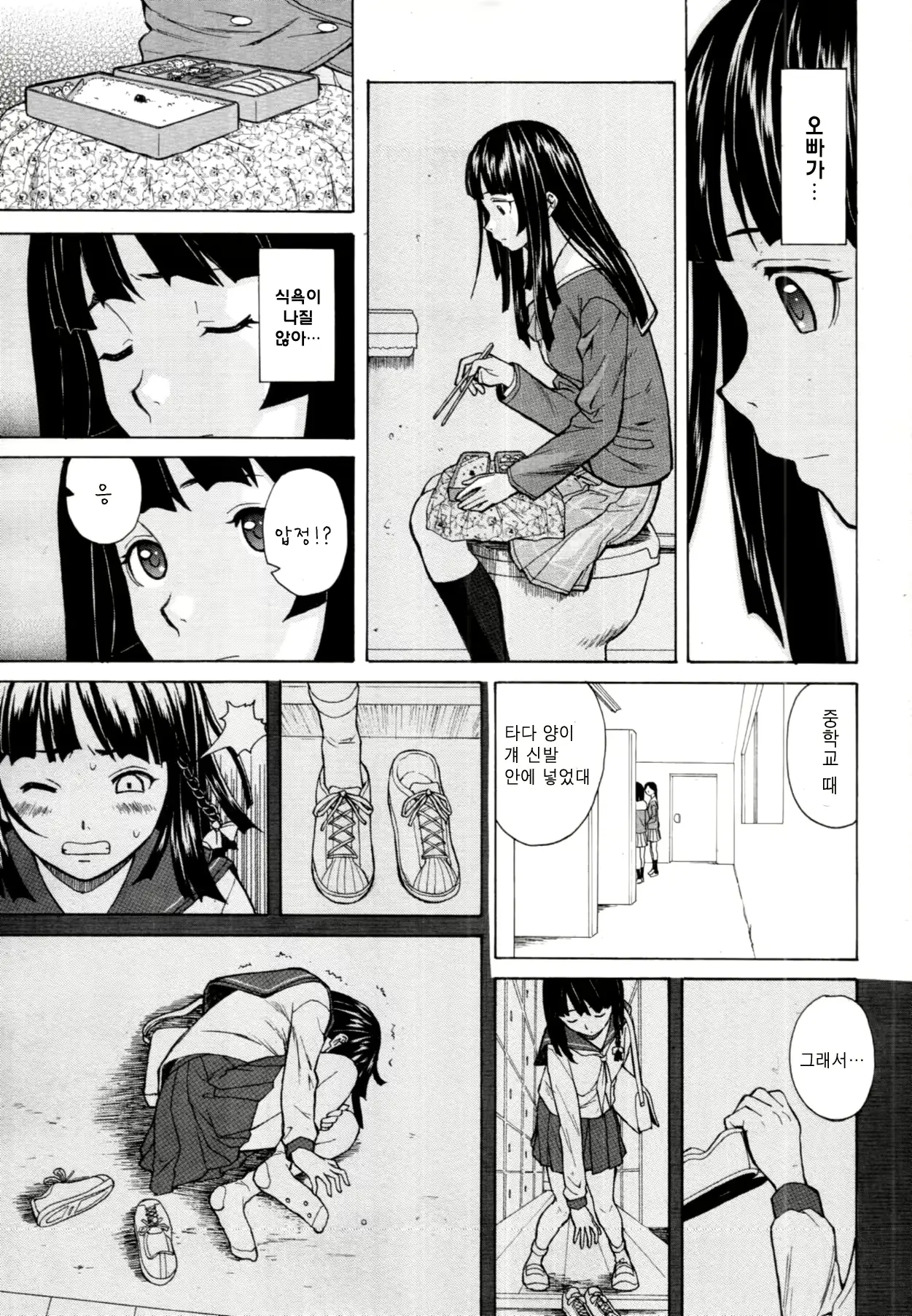 웹툰 이미지 26