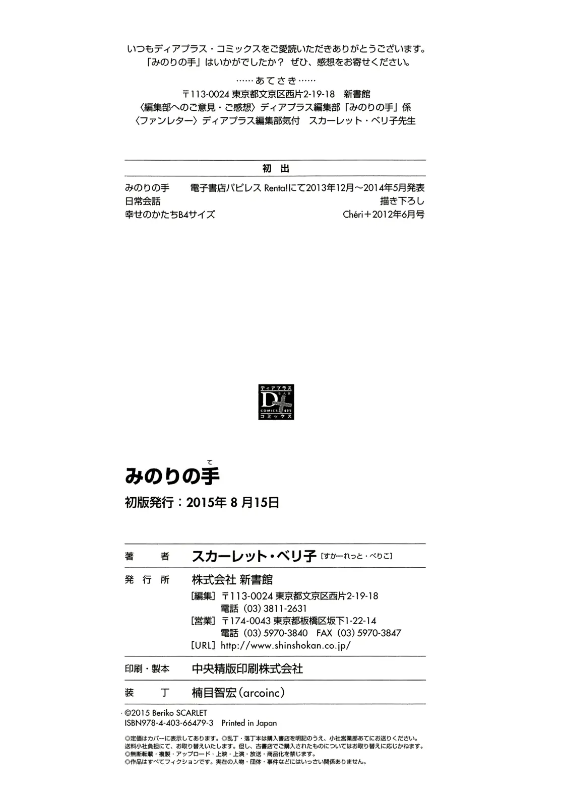 웹툰 이미지 203