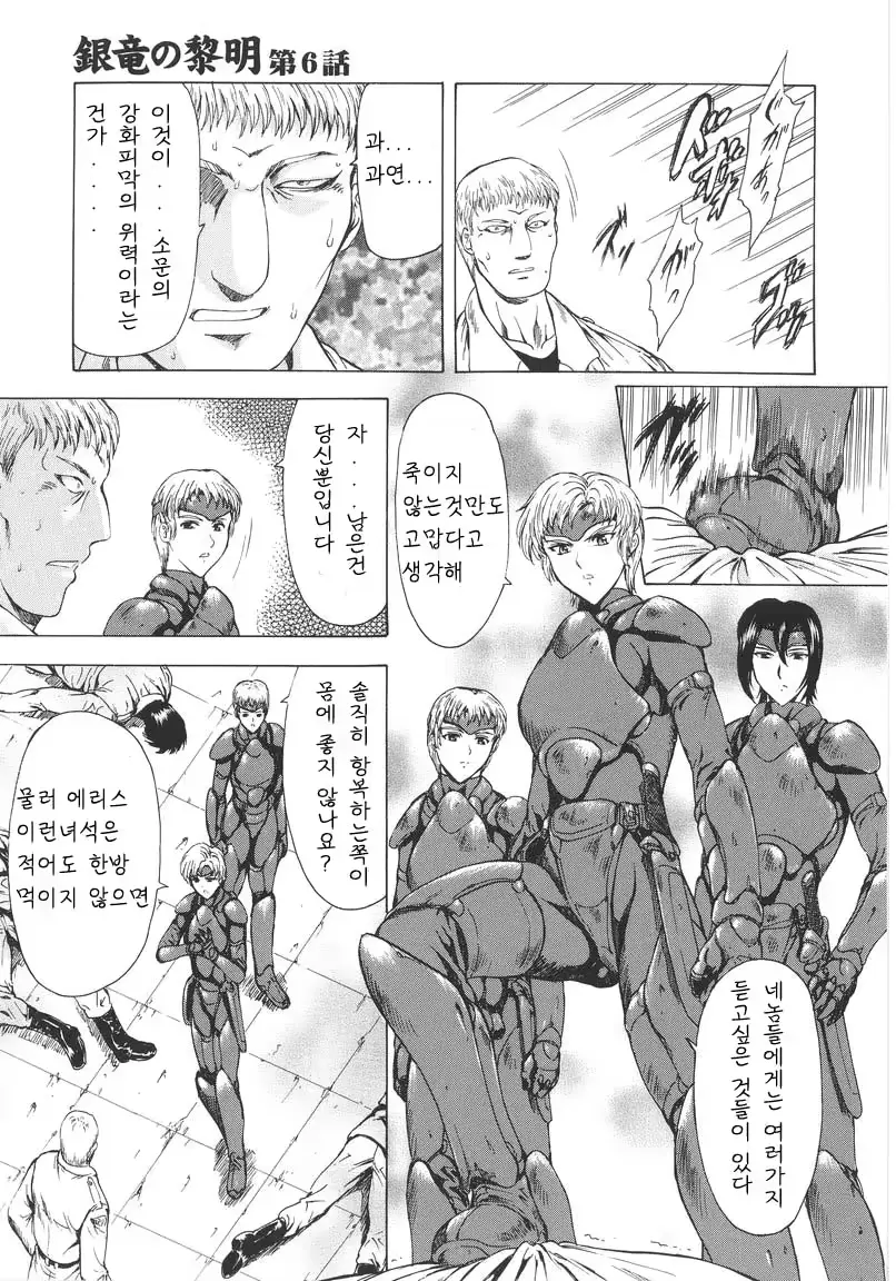 웹툰 이미지 113