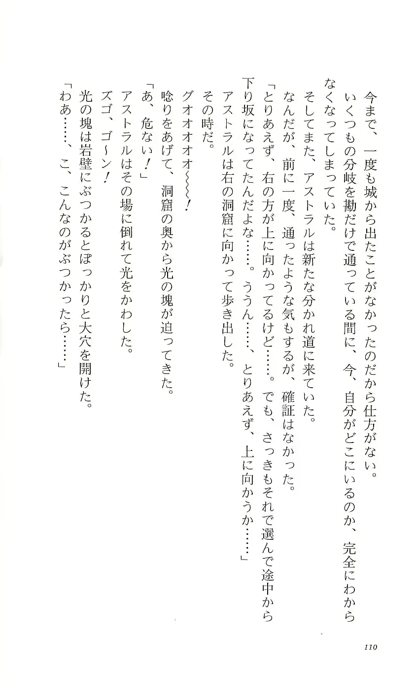 웹툰 이미지 114