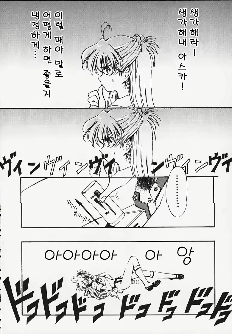 웹툰 이미지 19