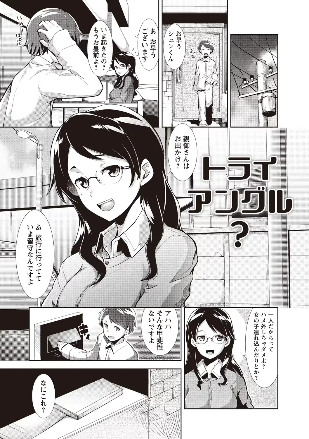 웹툰 이미지 193