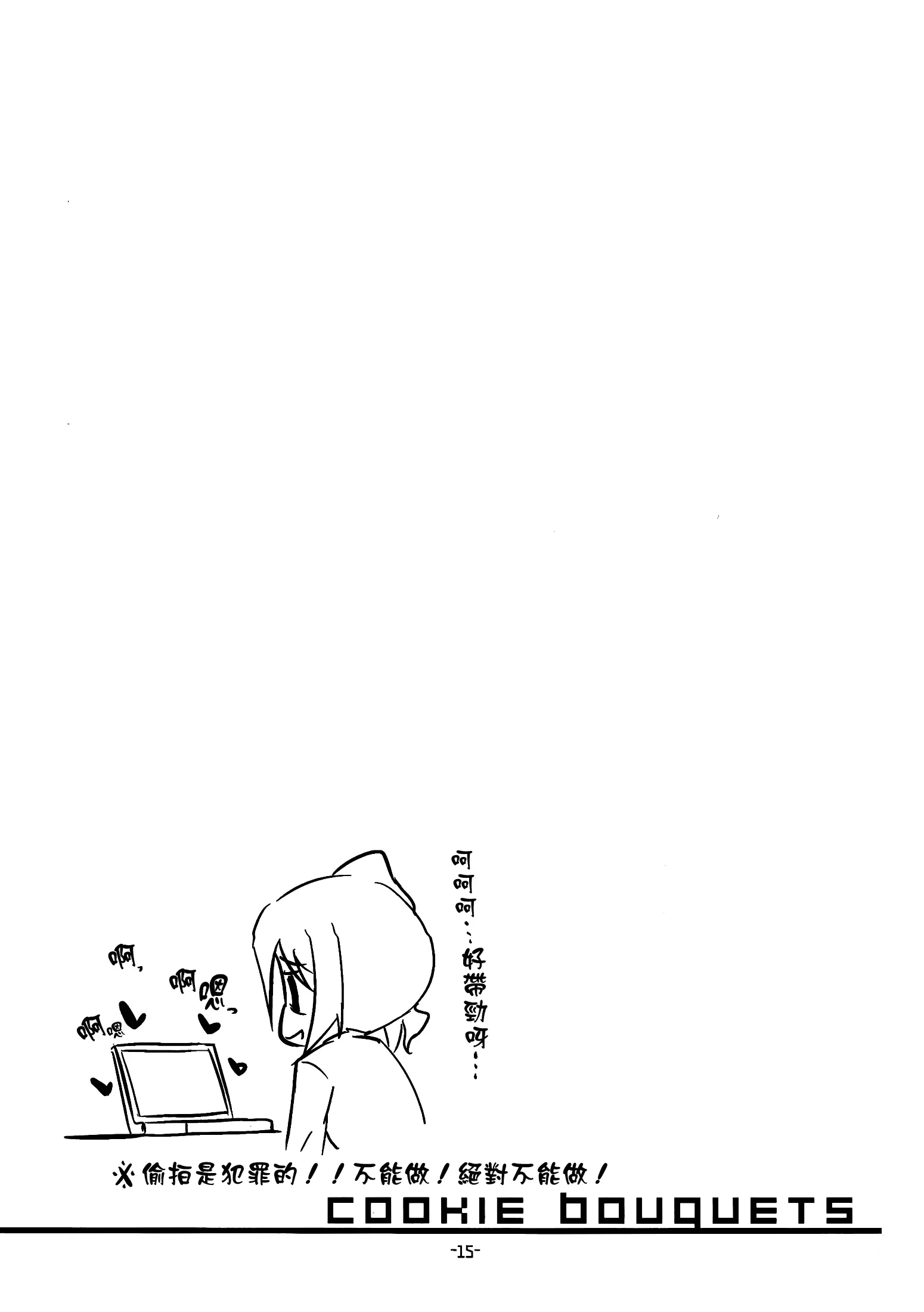 웹툰 이미지 14