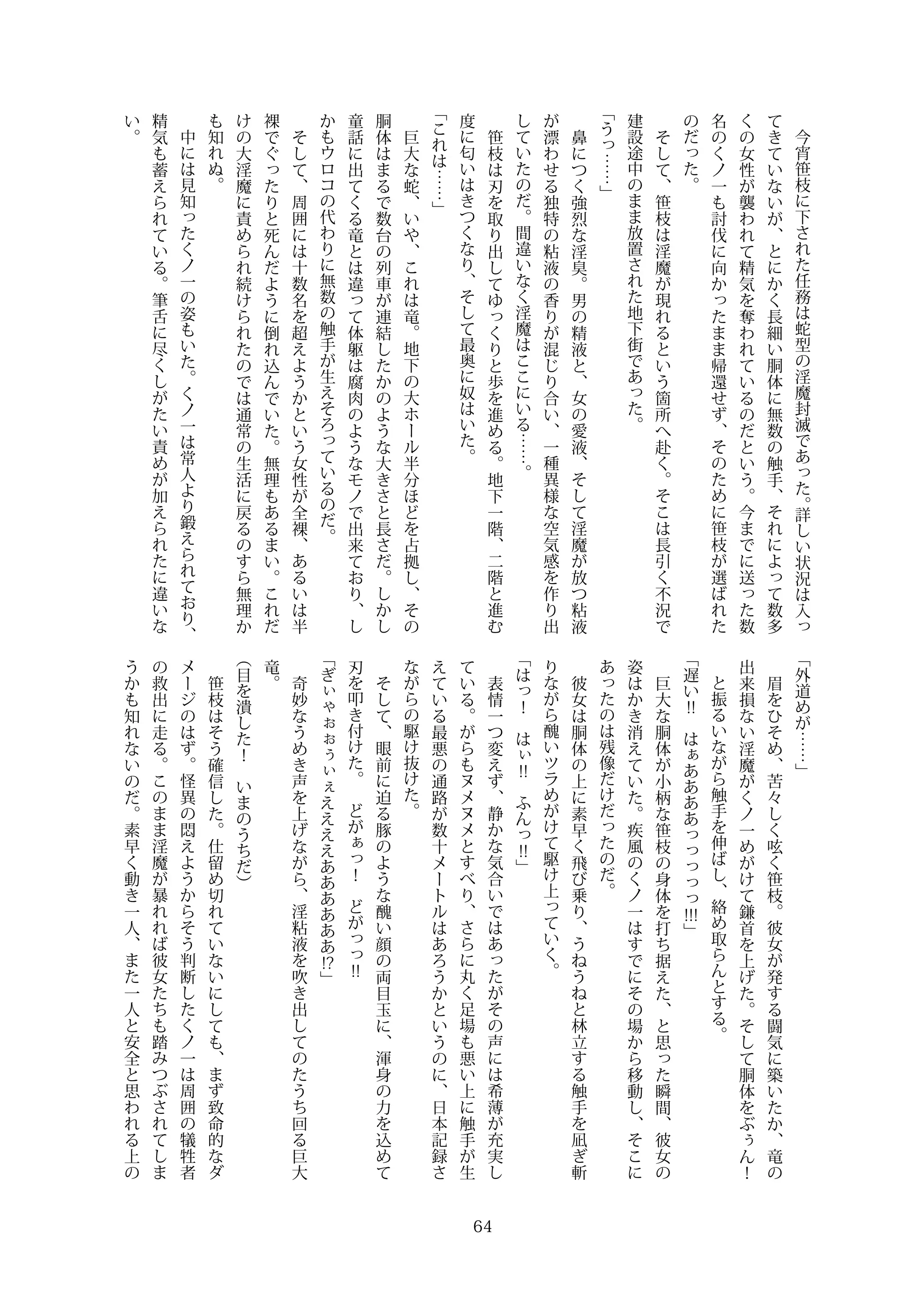 웹툰 이미지 63