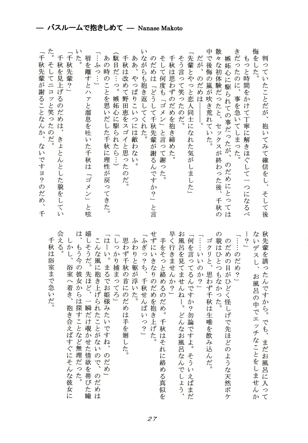 웹툰 이미지 25