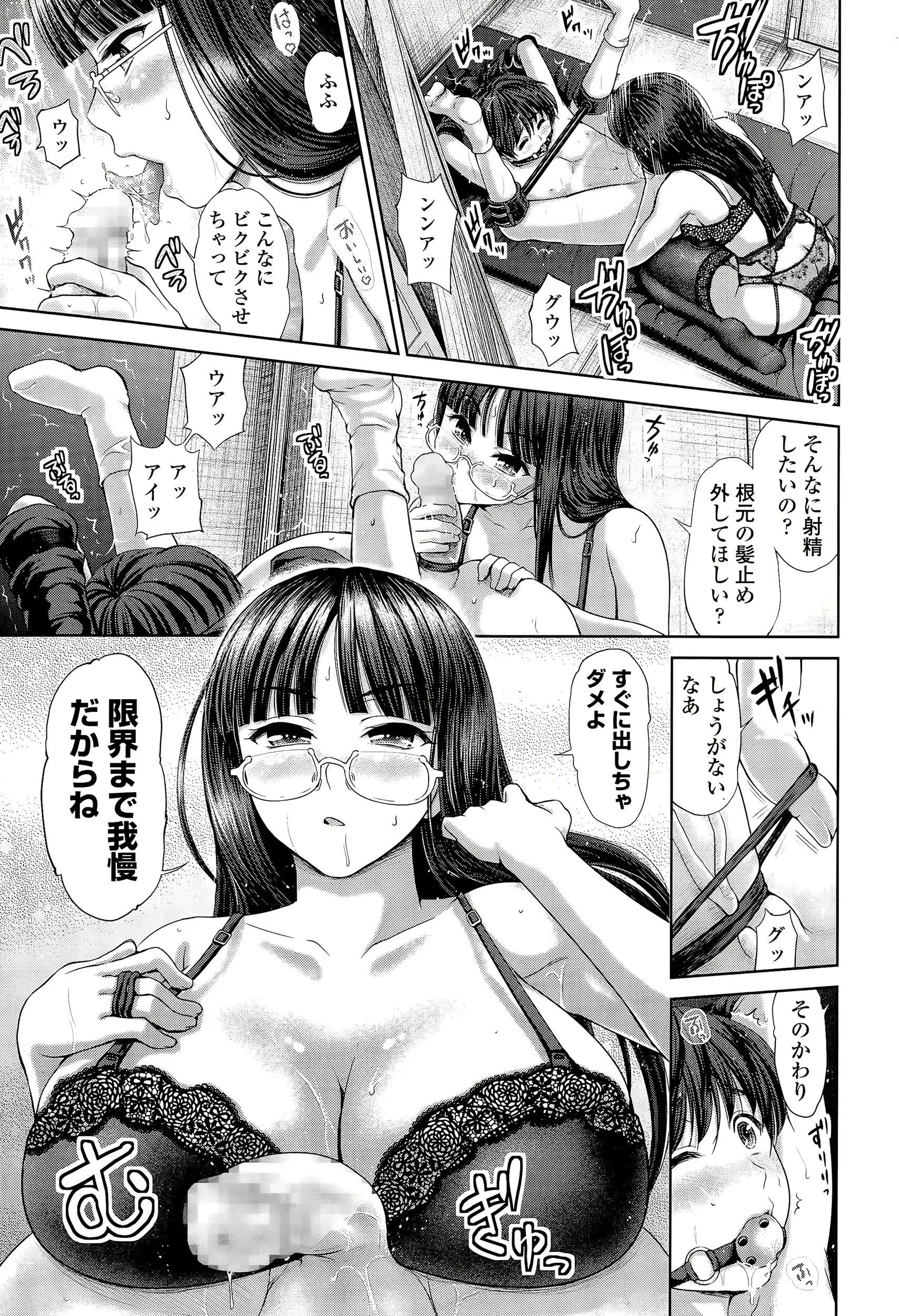 웹툰 이미지 252
