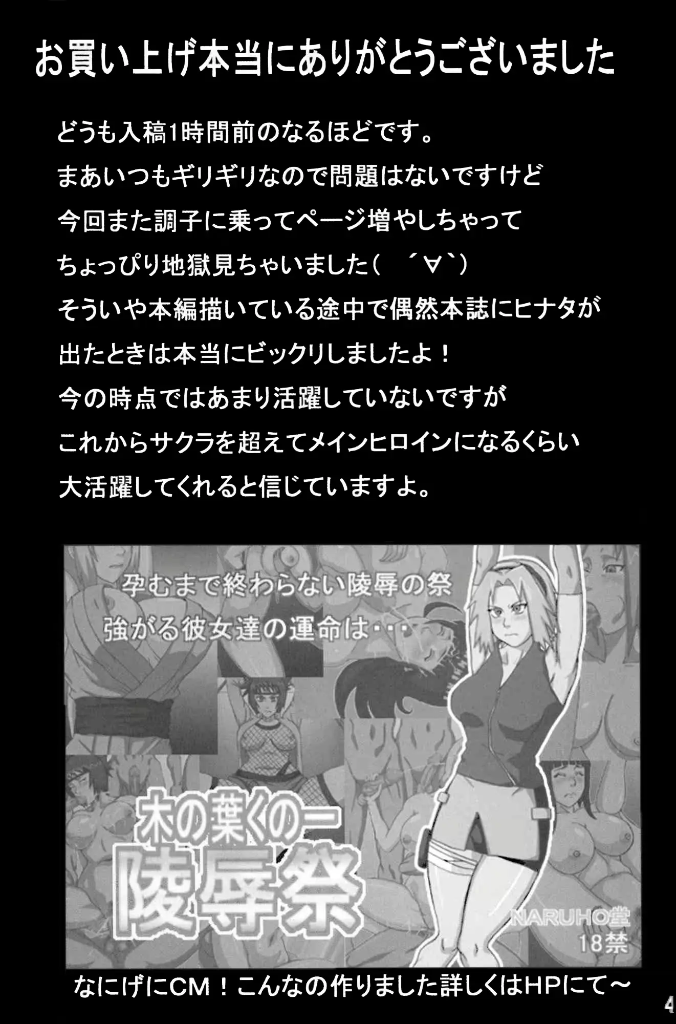웹툰 이미지 41