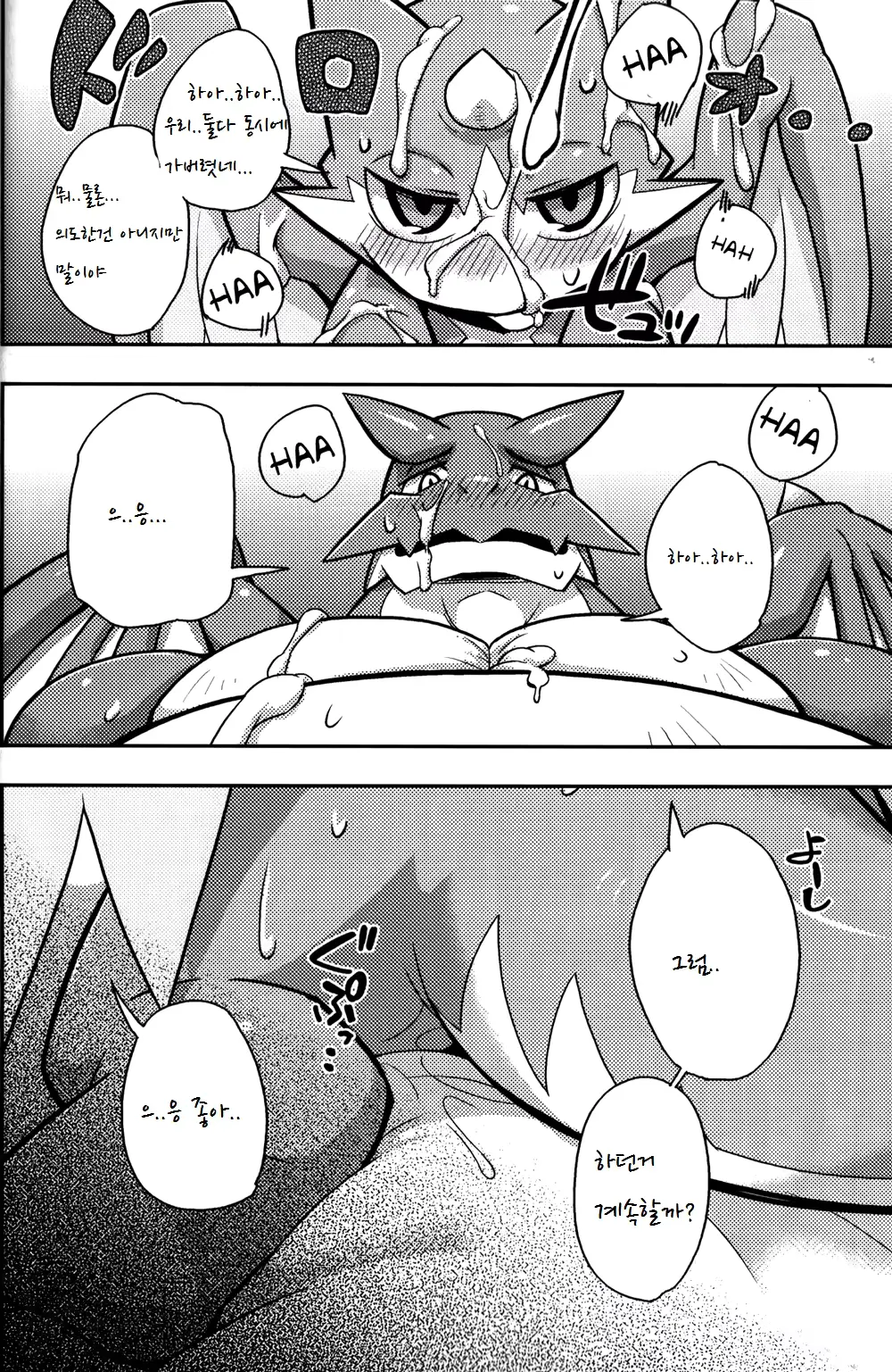 웹툰 이미지 27