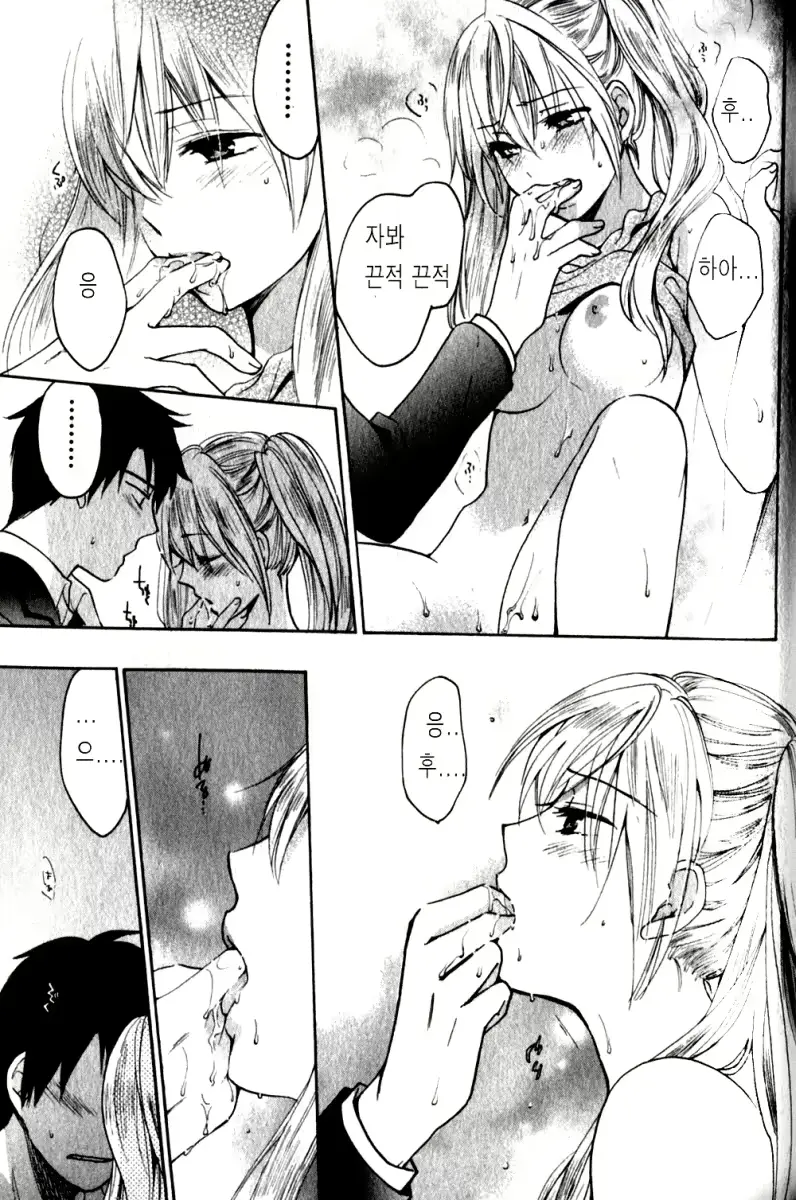 웹툰 이미지 41