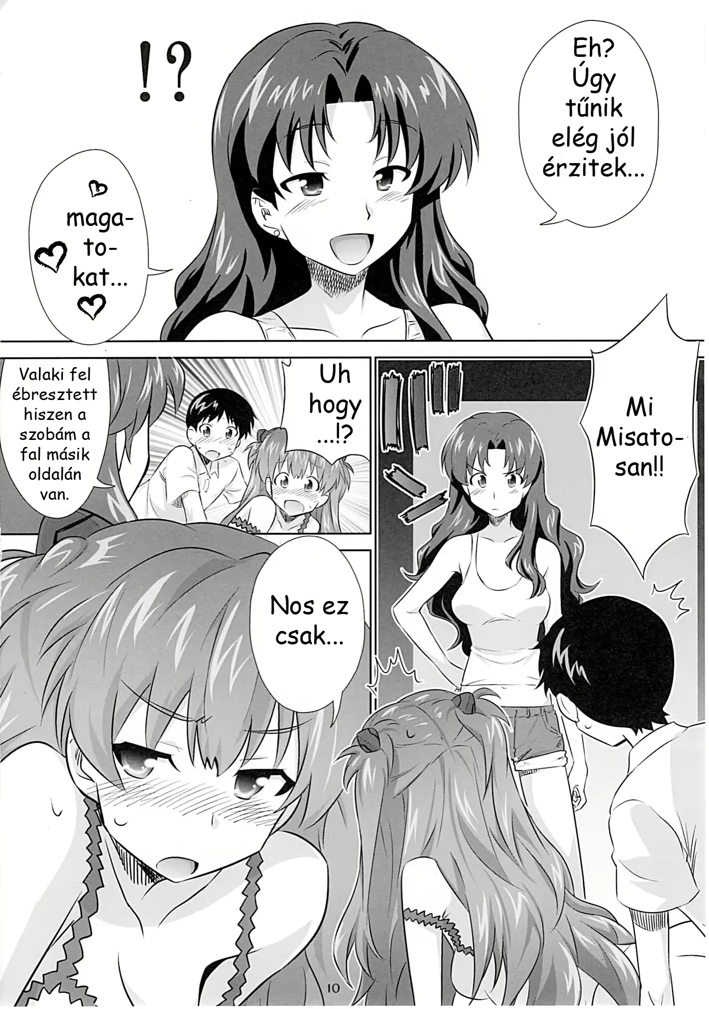 웹툰 이미지 6