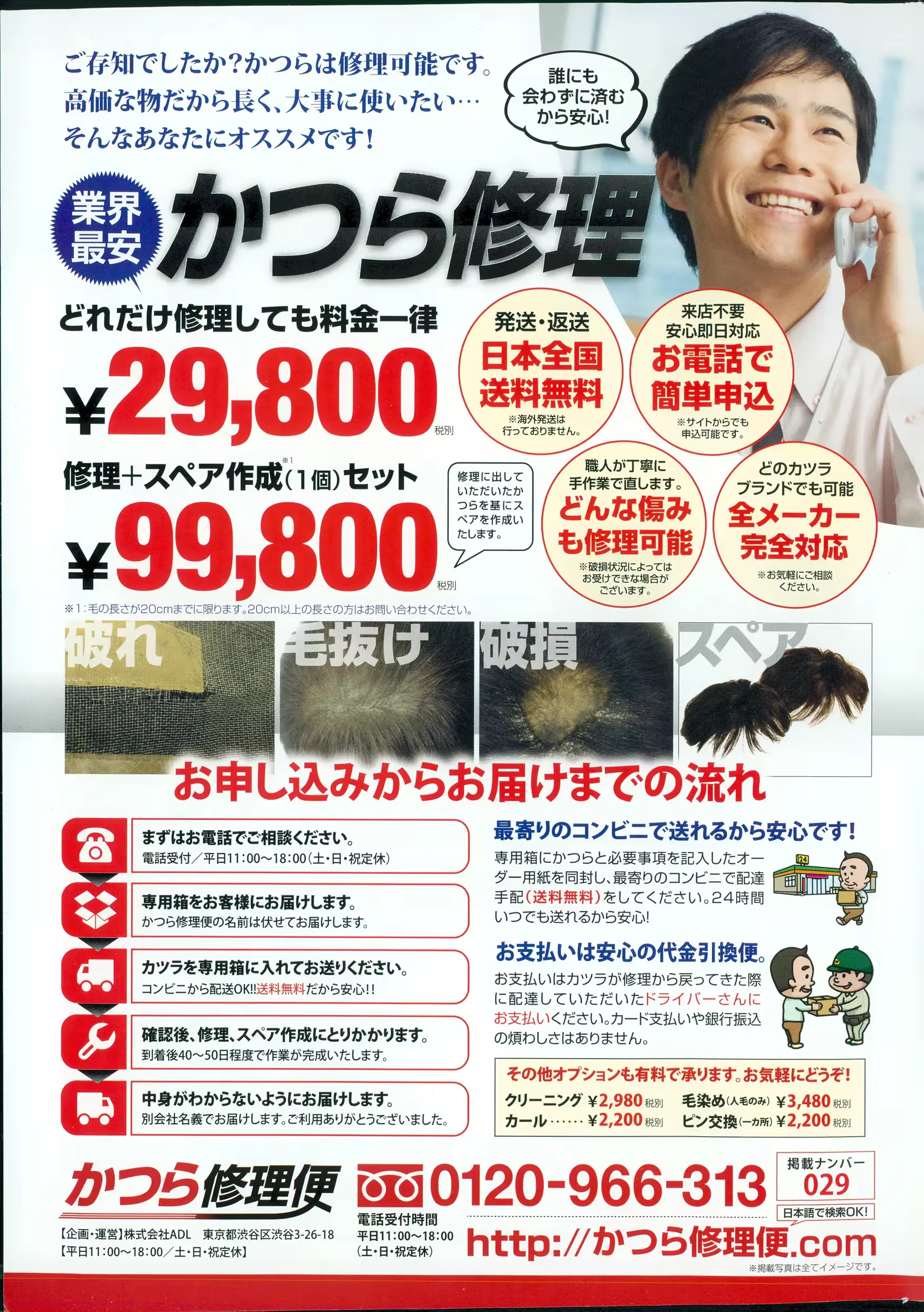 웹툰 이미지 272