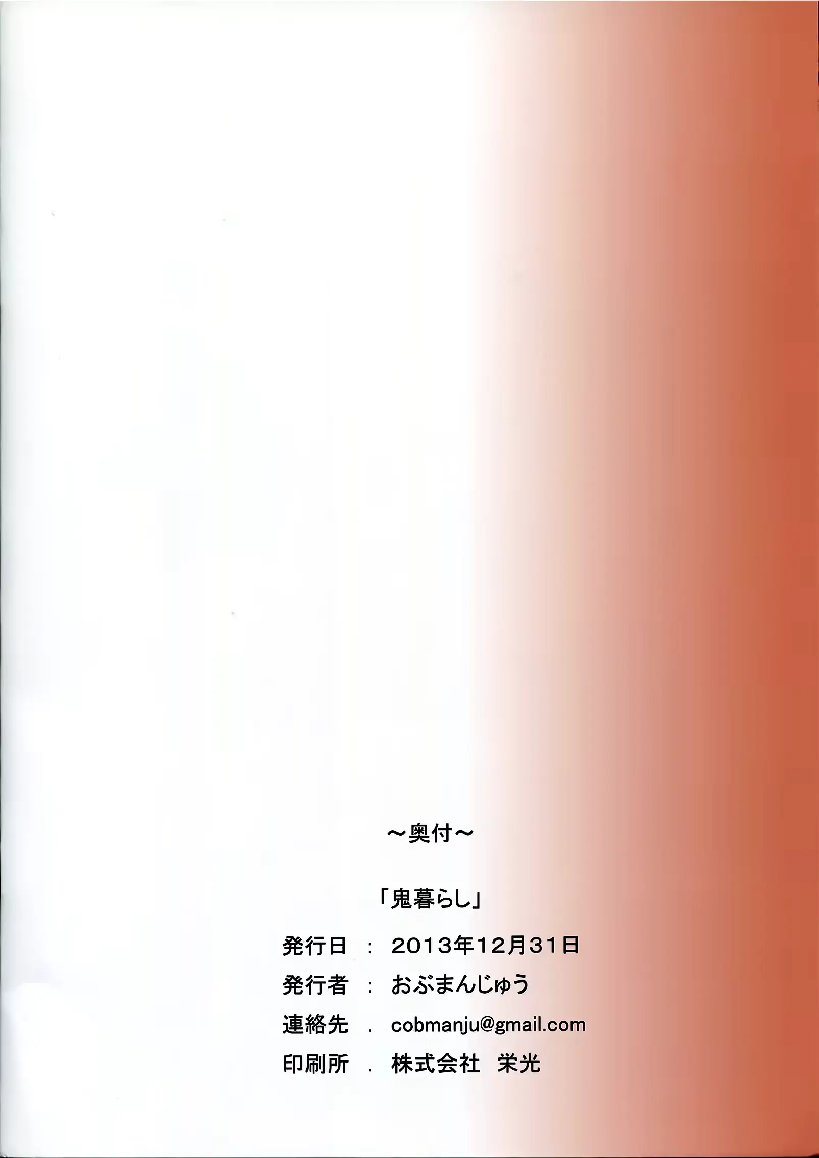 웹툰 이미지 17