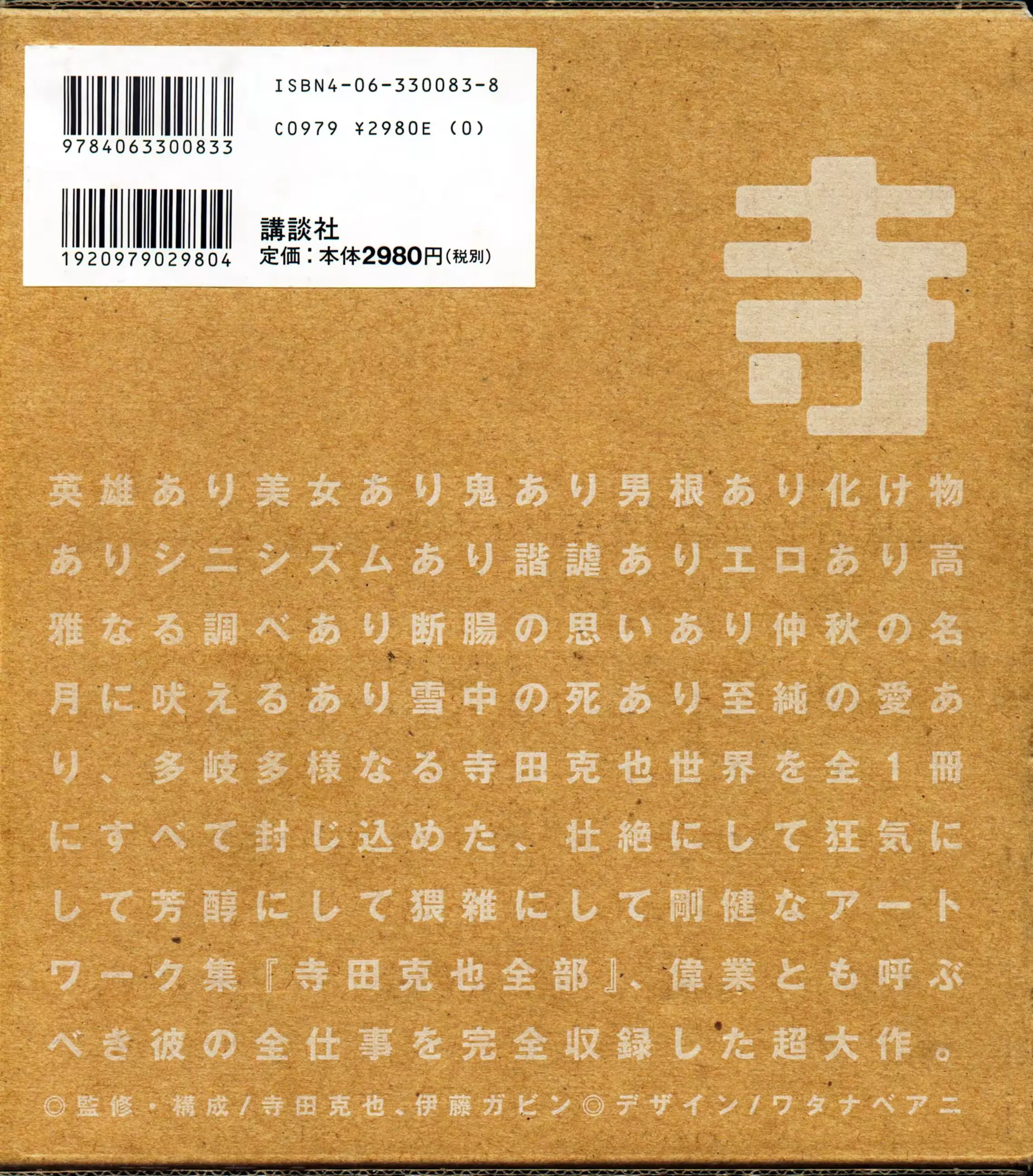 웹툰 이미지 69