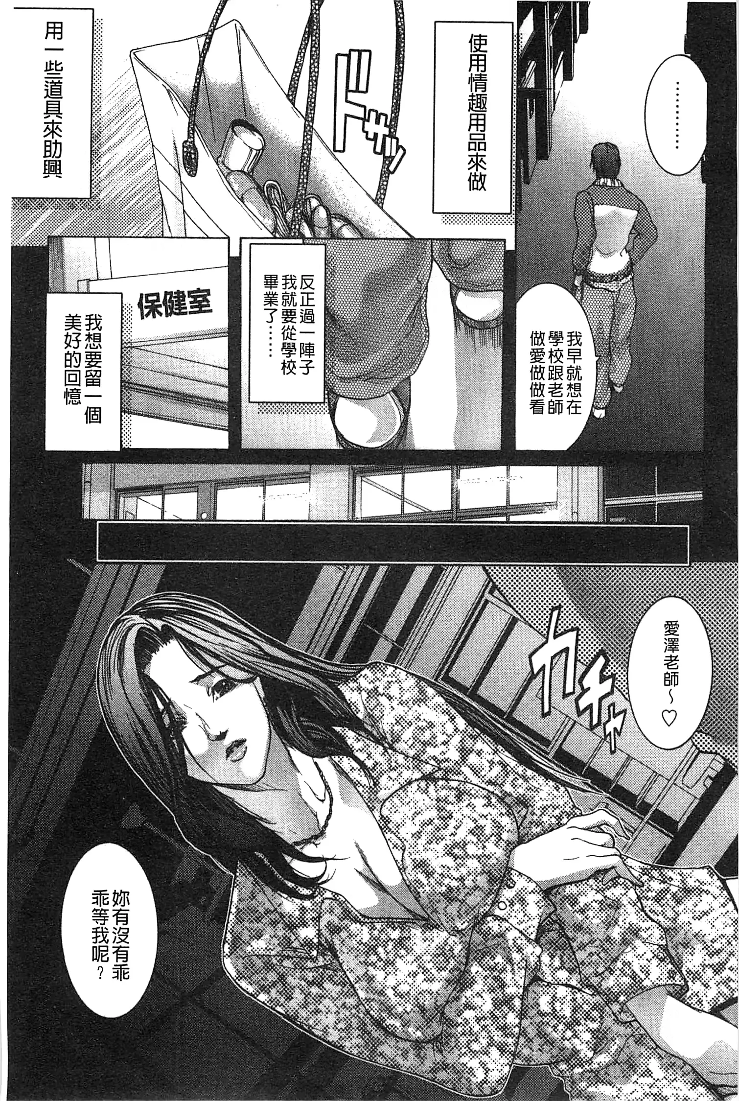 웹툰 이미지 155