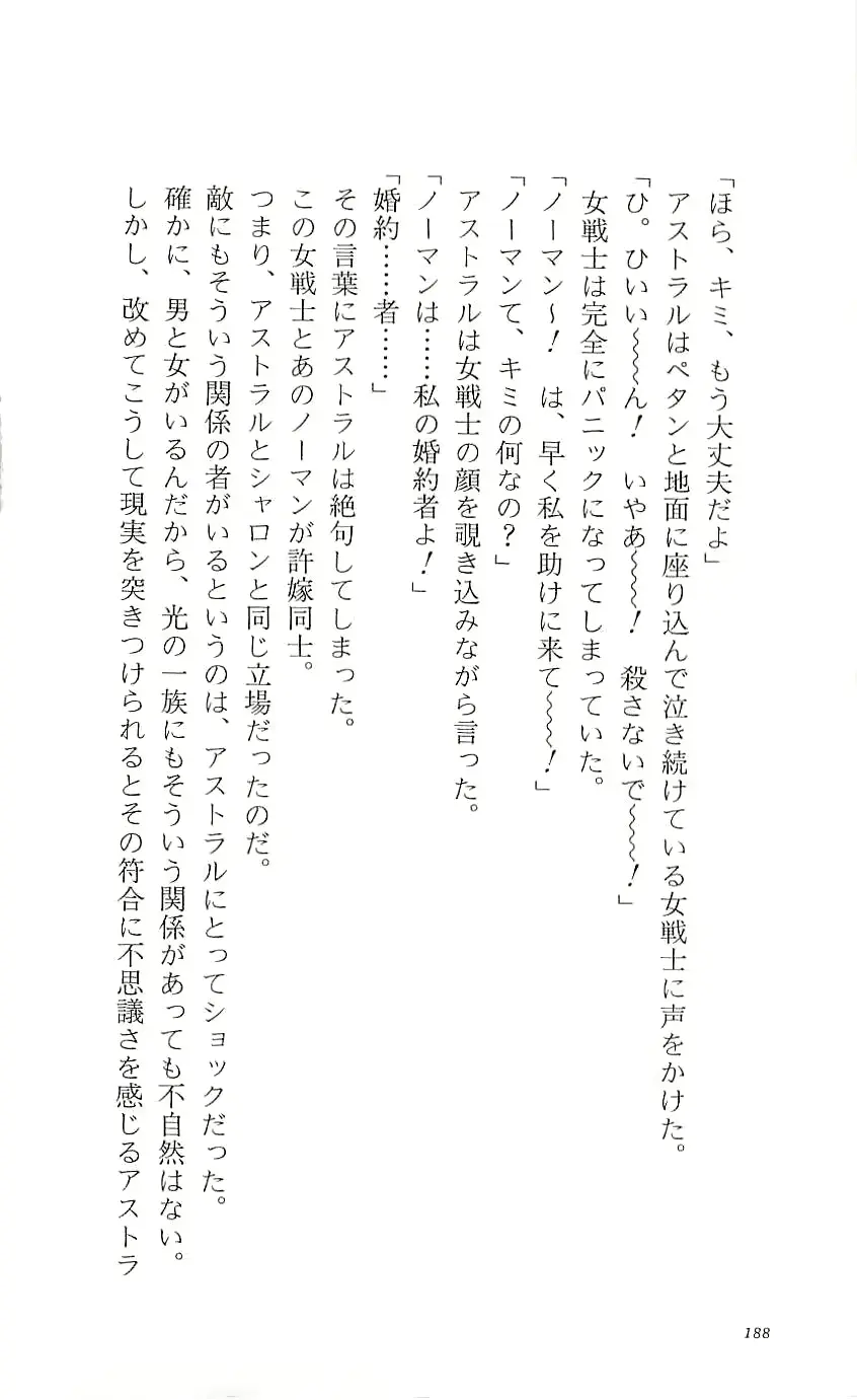 웹툰 이미지 192