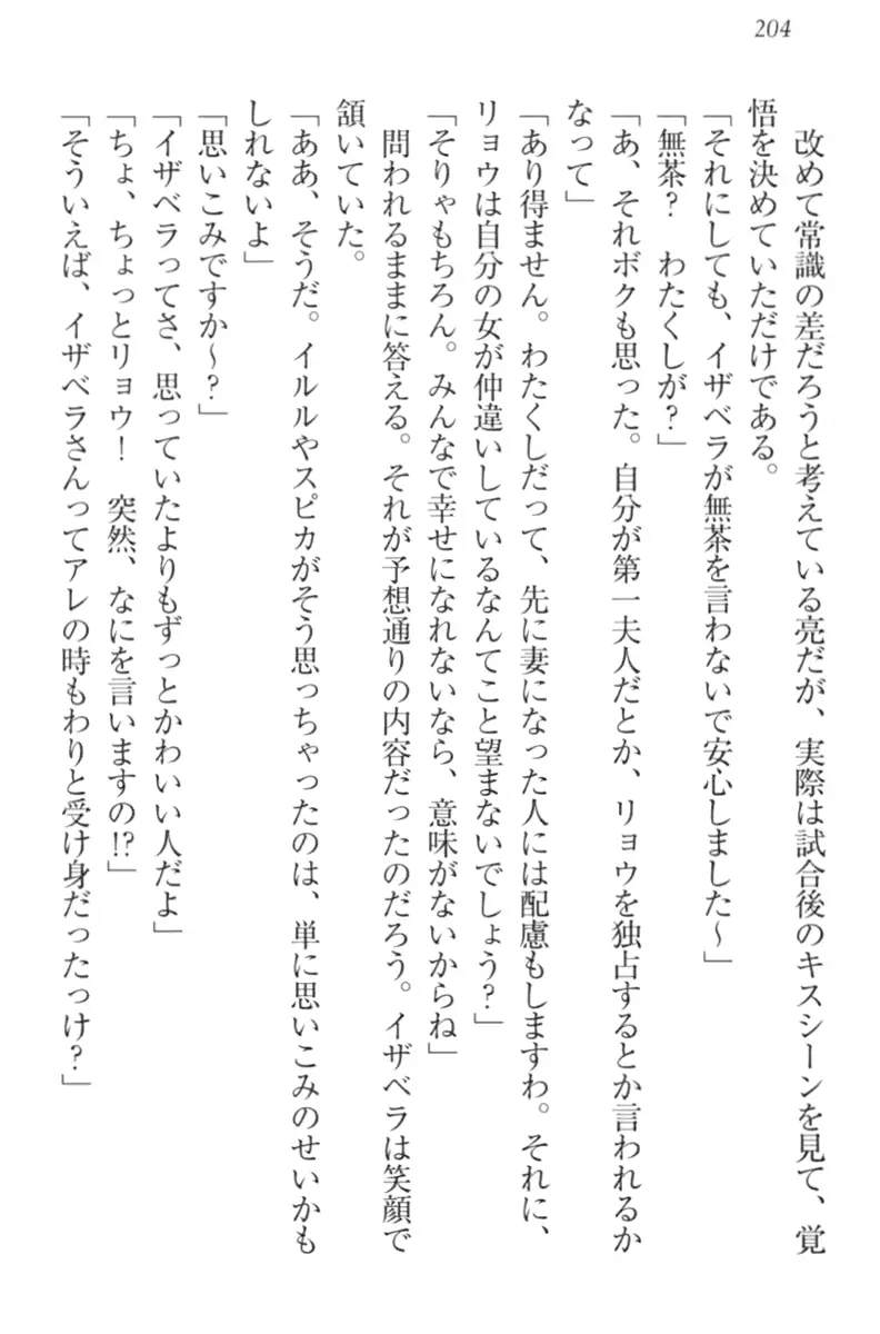 웹툰 이미지 213