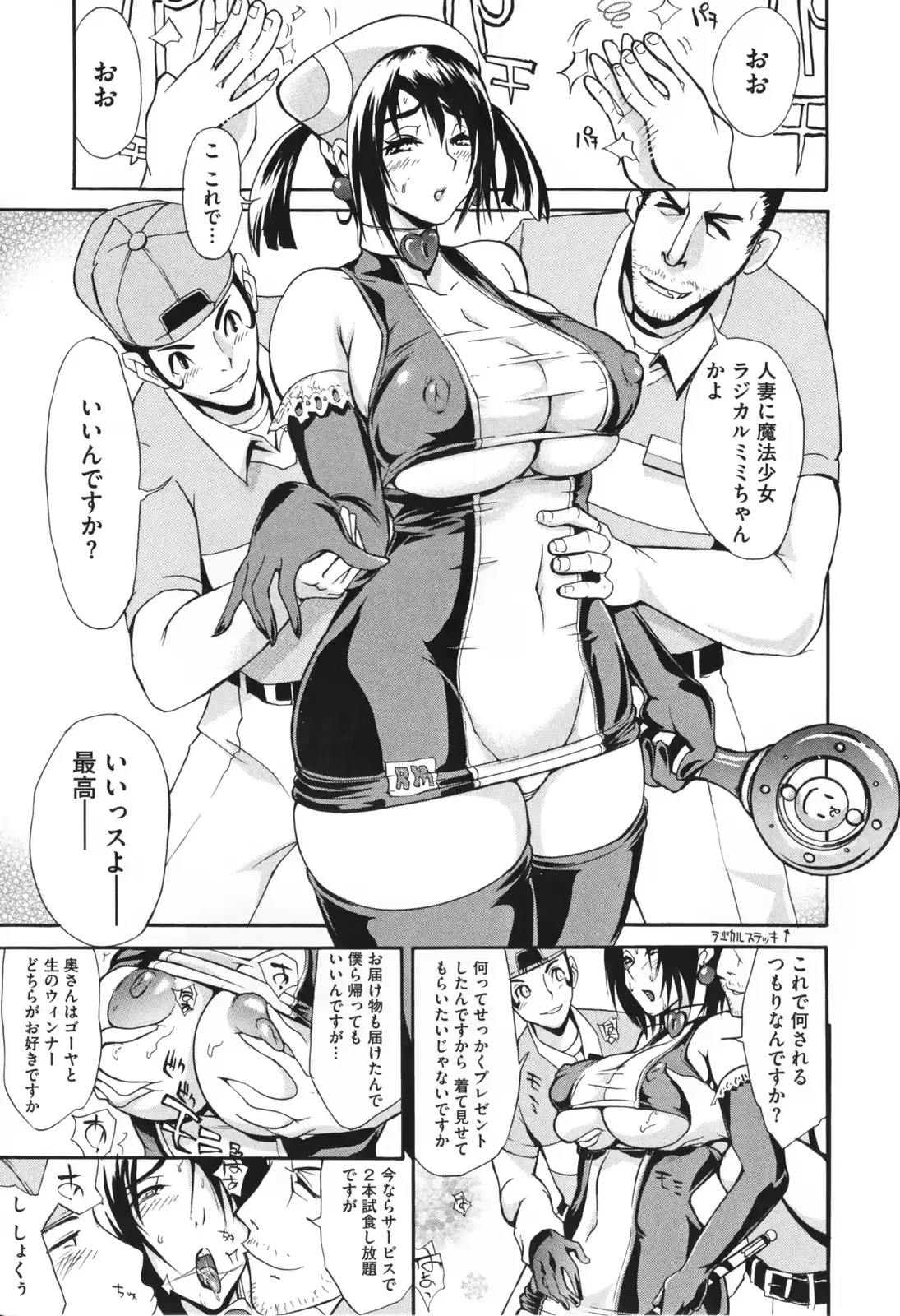 웹툰 이미지 176