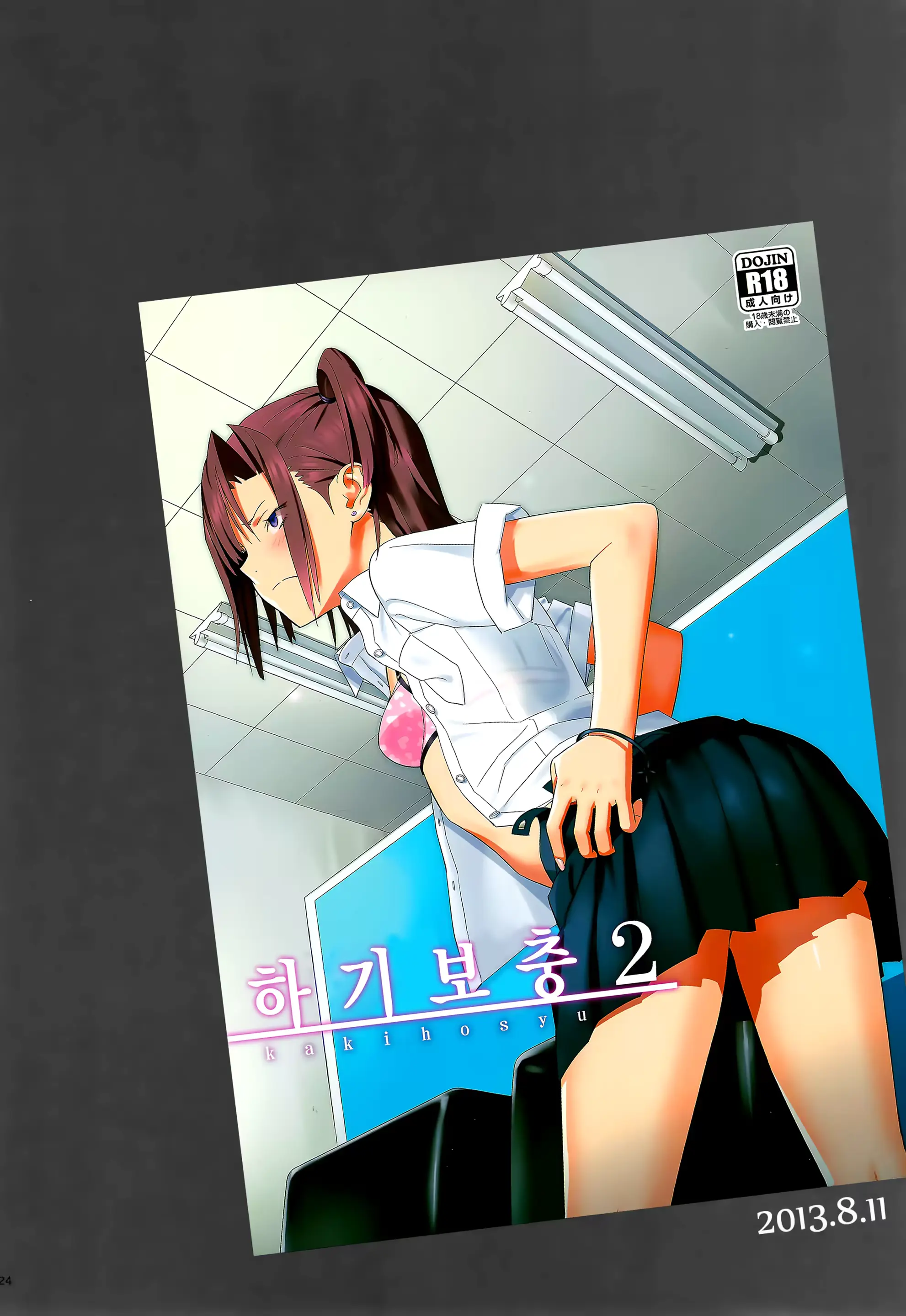 웹툰 이미지 22