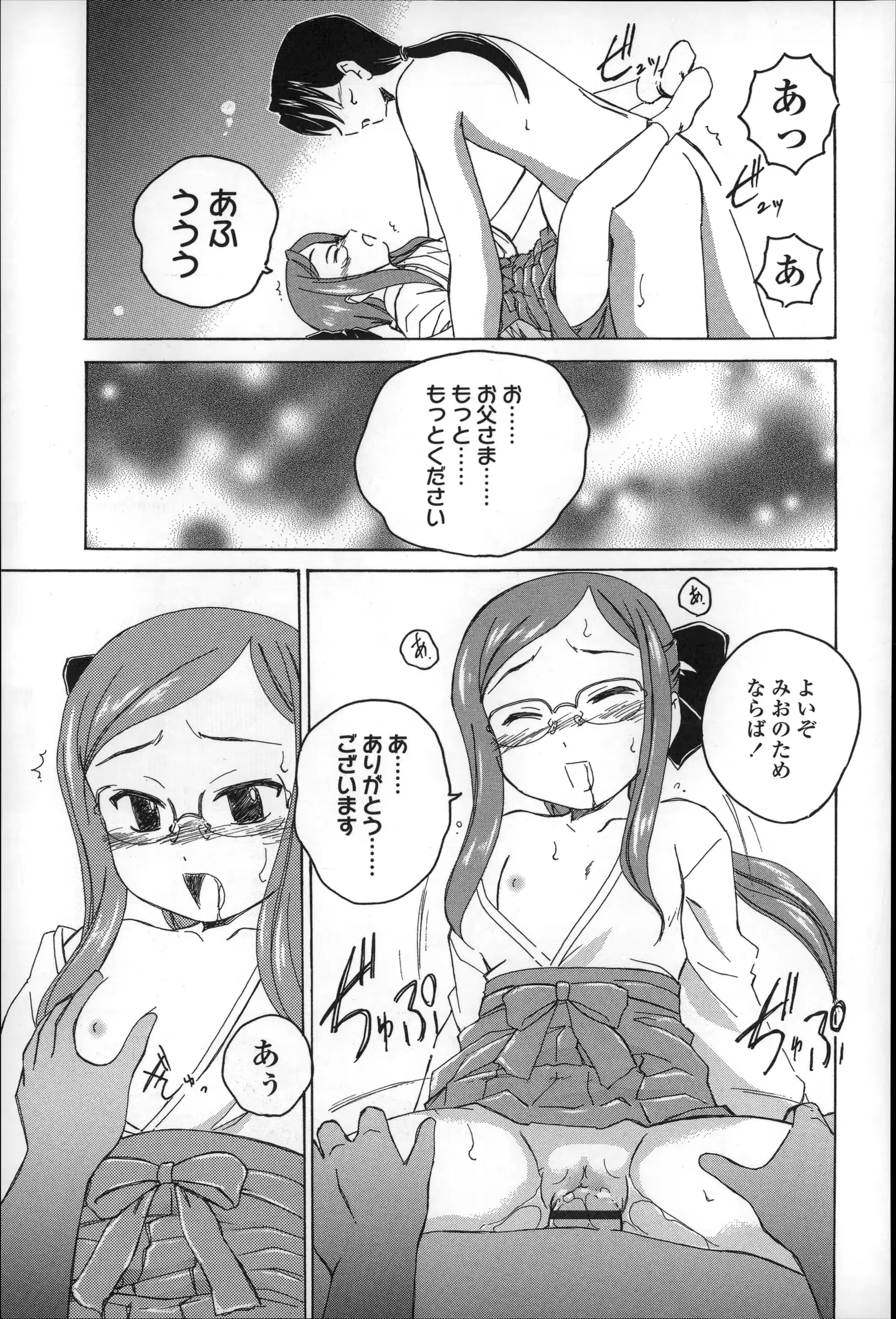 웹툰 이미지 50