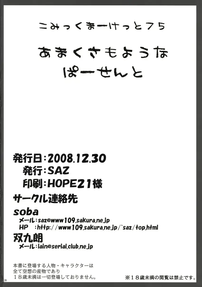 웹툰 이미지 24