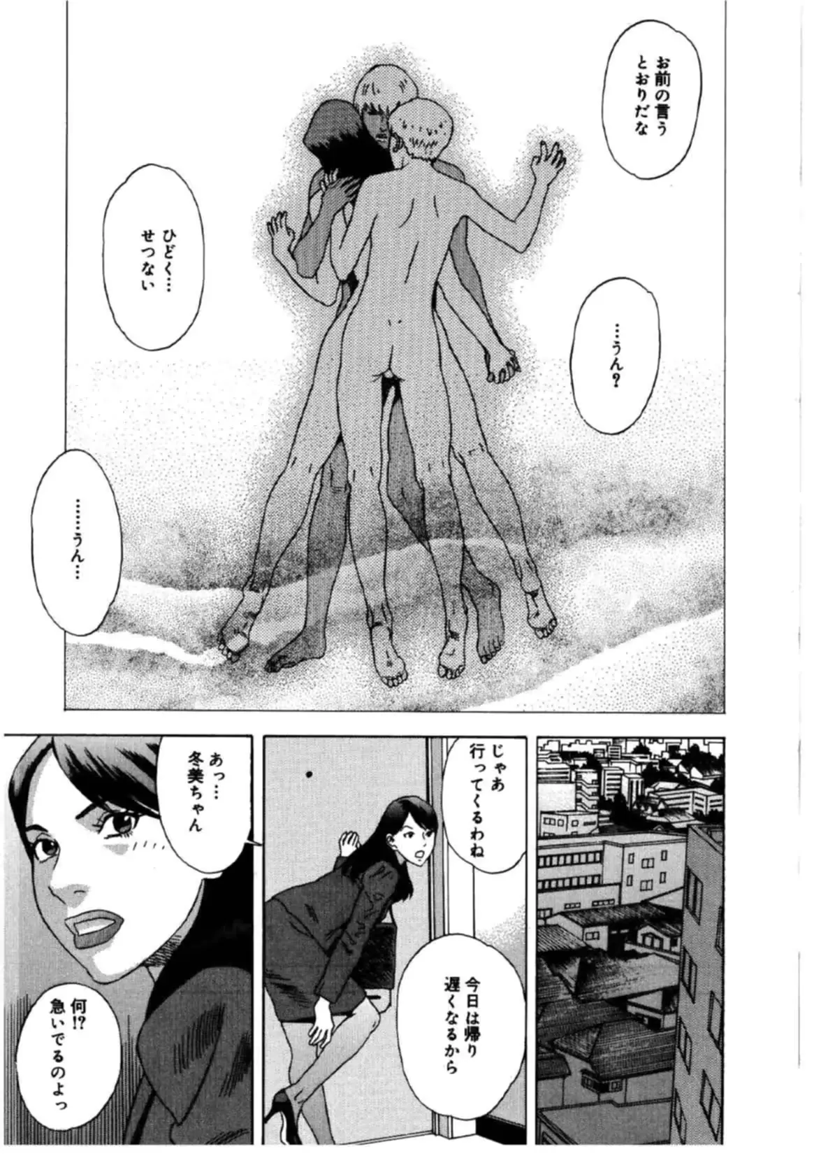 웹툰 이미지 99
