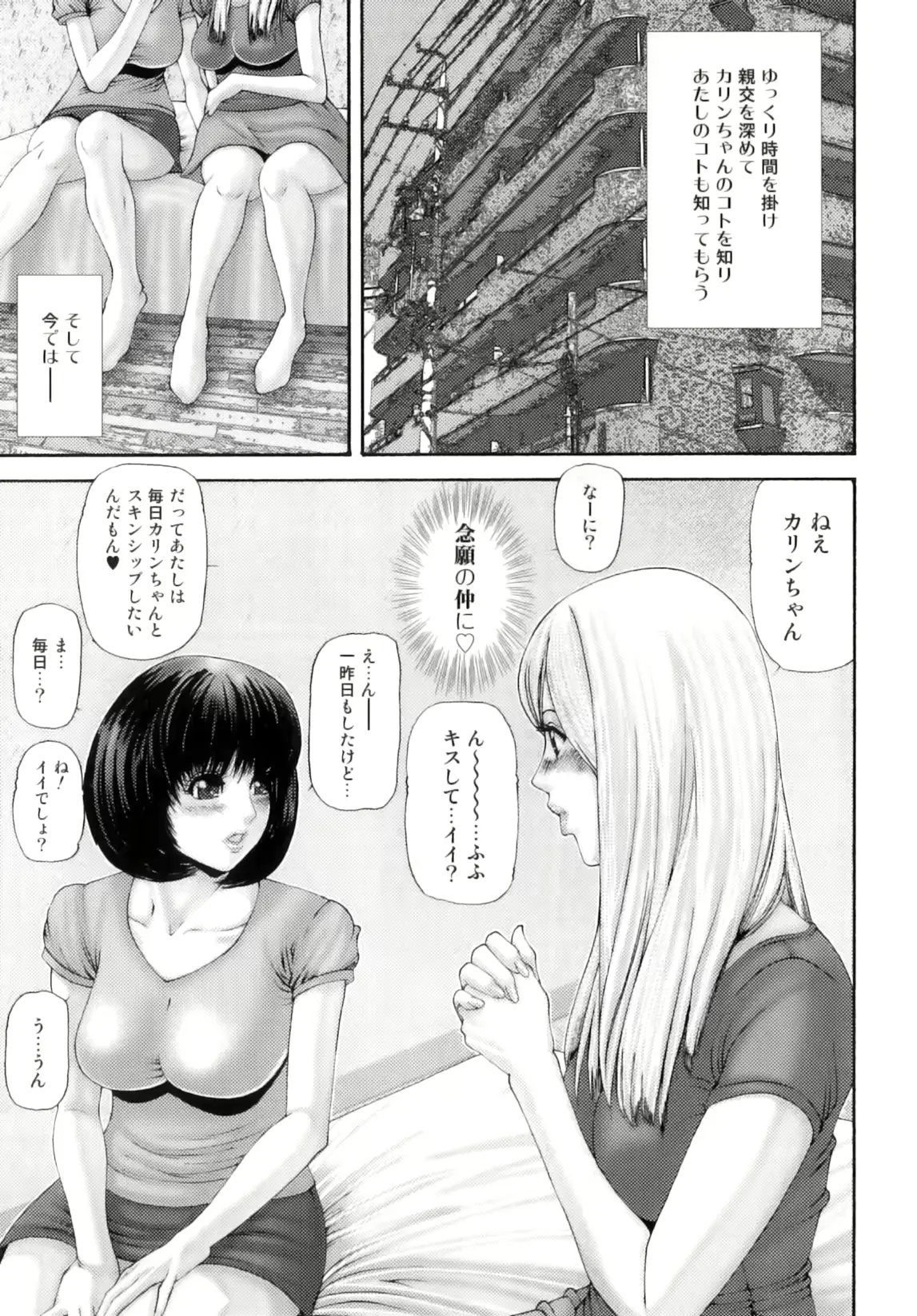 웹툰 이미지 87