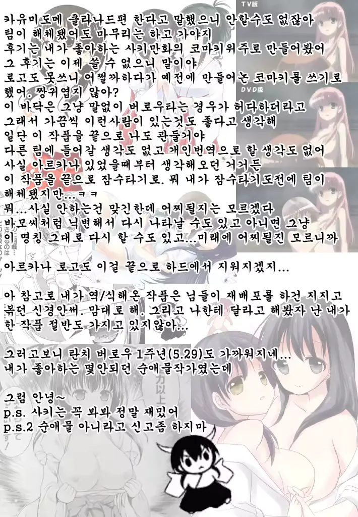 웹툰 이미지 37