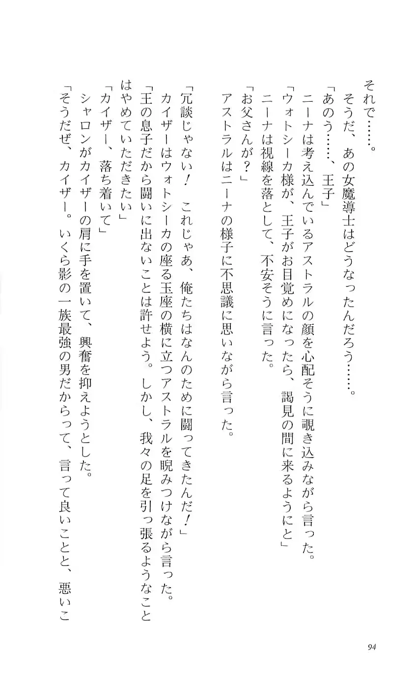 웹툰 이미지 98