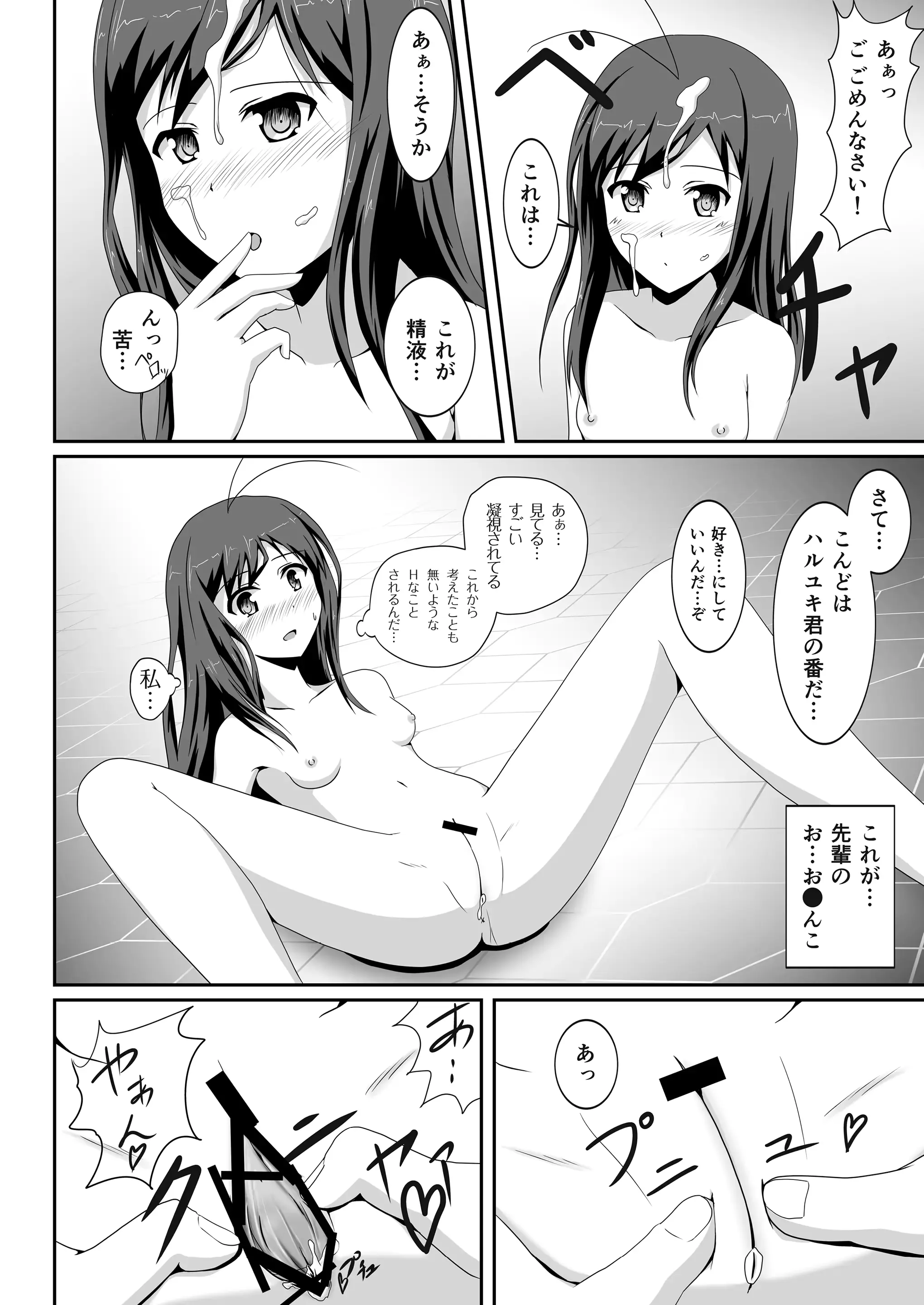 웹툰 이미지 22
