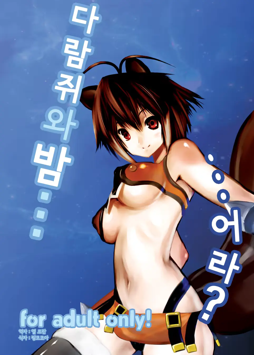 웹툰 이미지 0