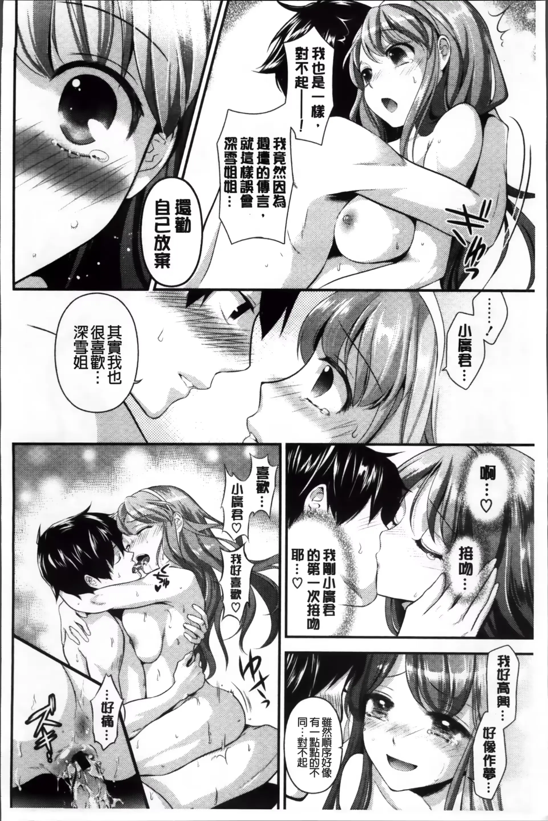 웹툰 이미지 131