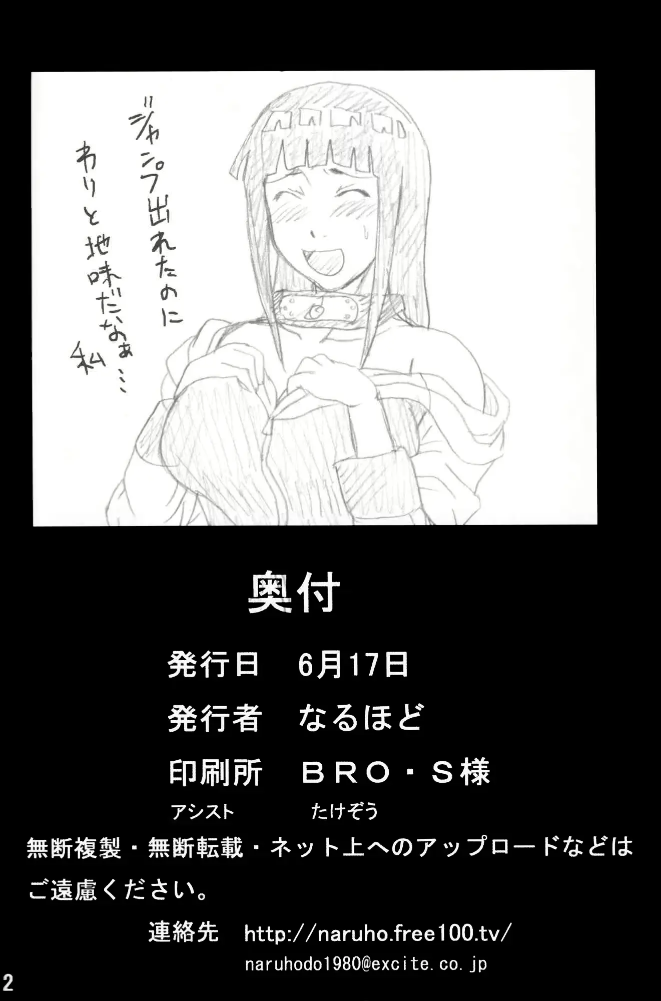웹툰 이미지 42