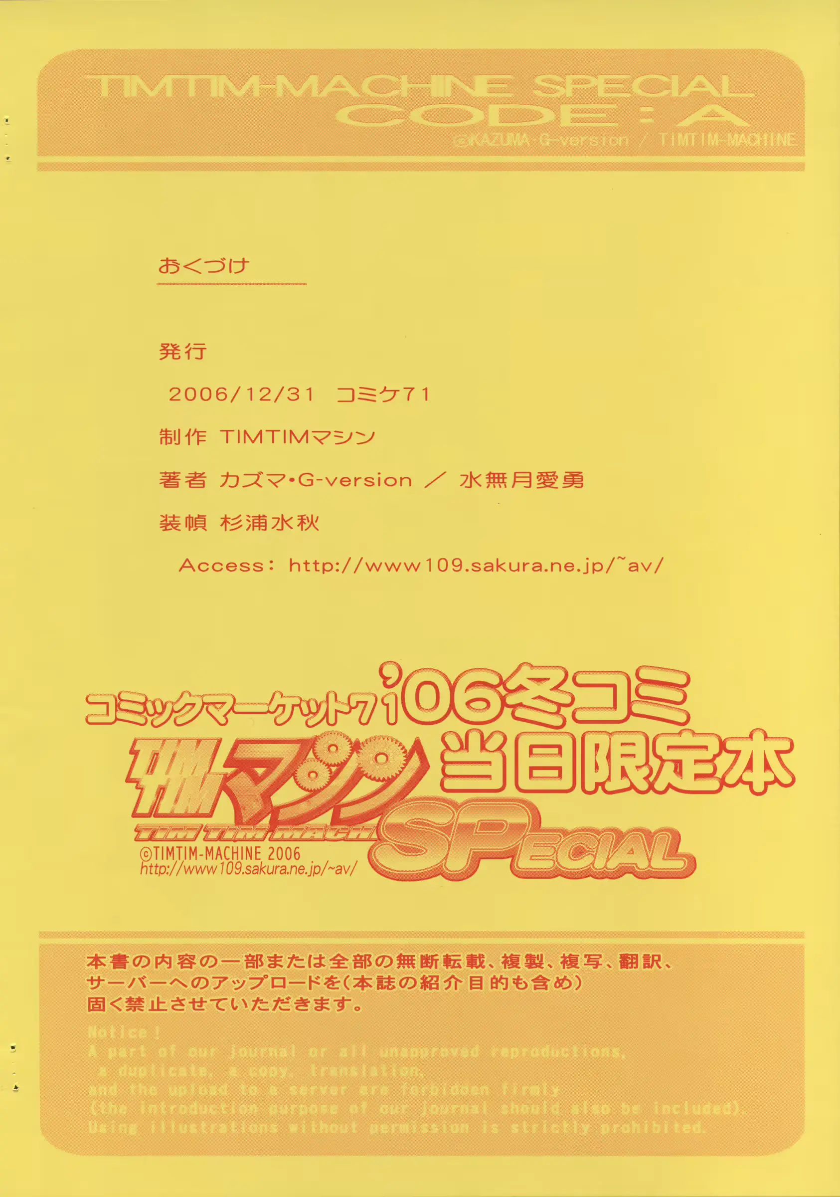 웹툰 이미지 9