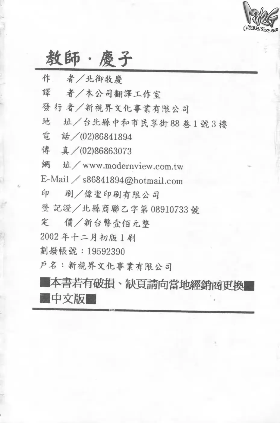 웹툰 이미지 179