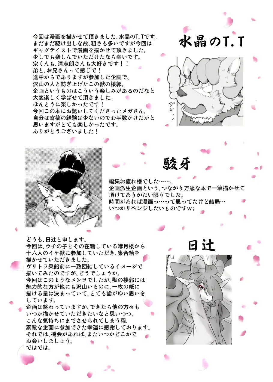 웹툰 이미지 160