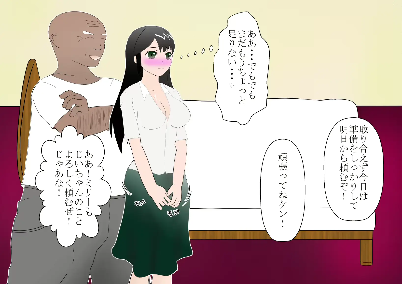 웹툰 이미지 223