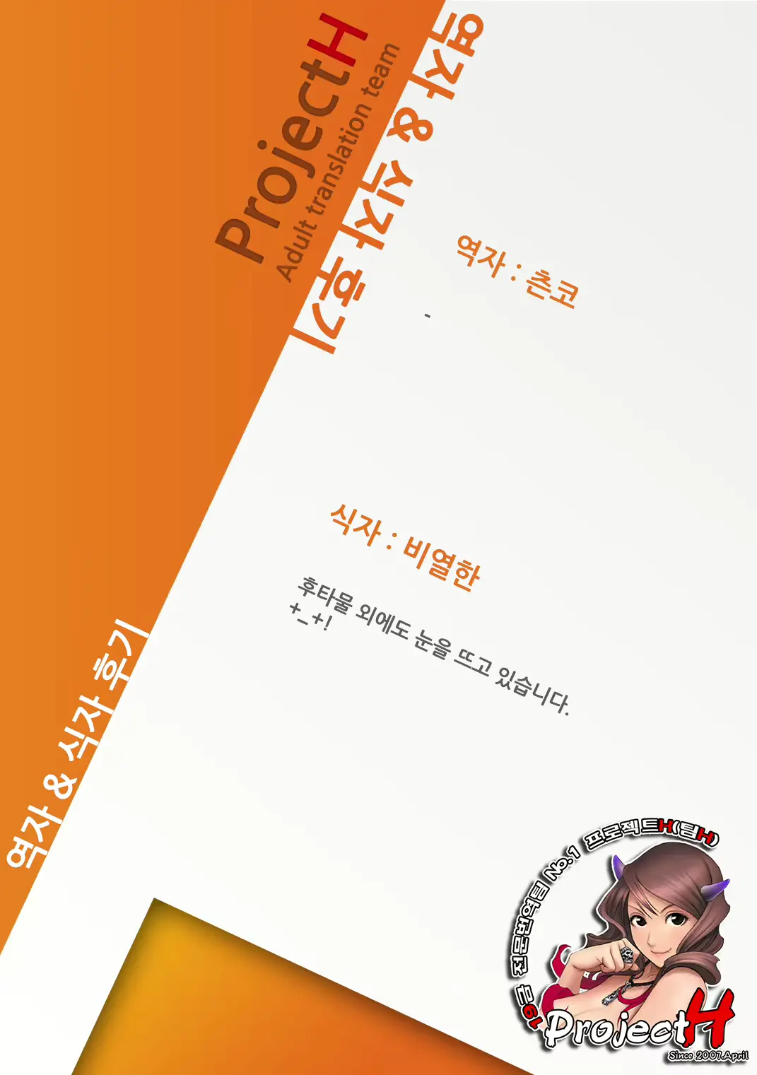 웹툰 이미지 28