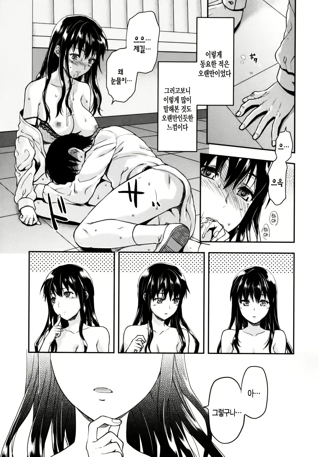웹툰 이미지 162