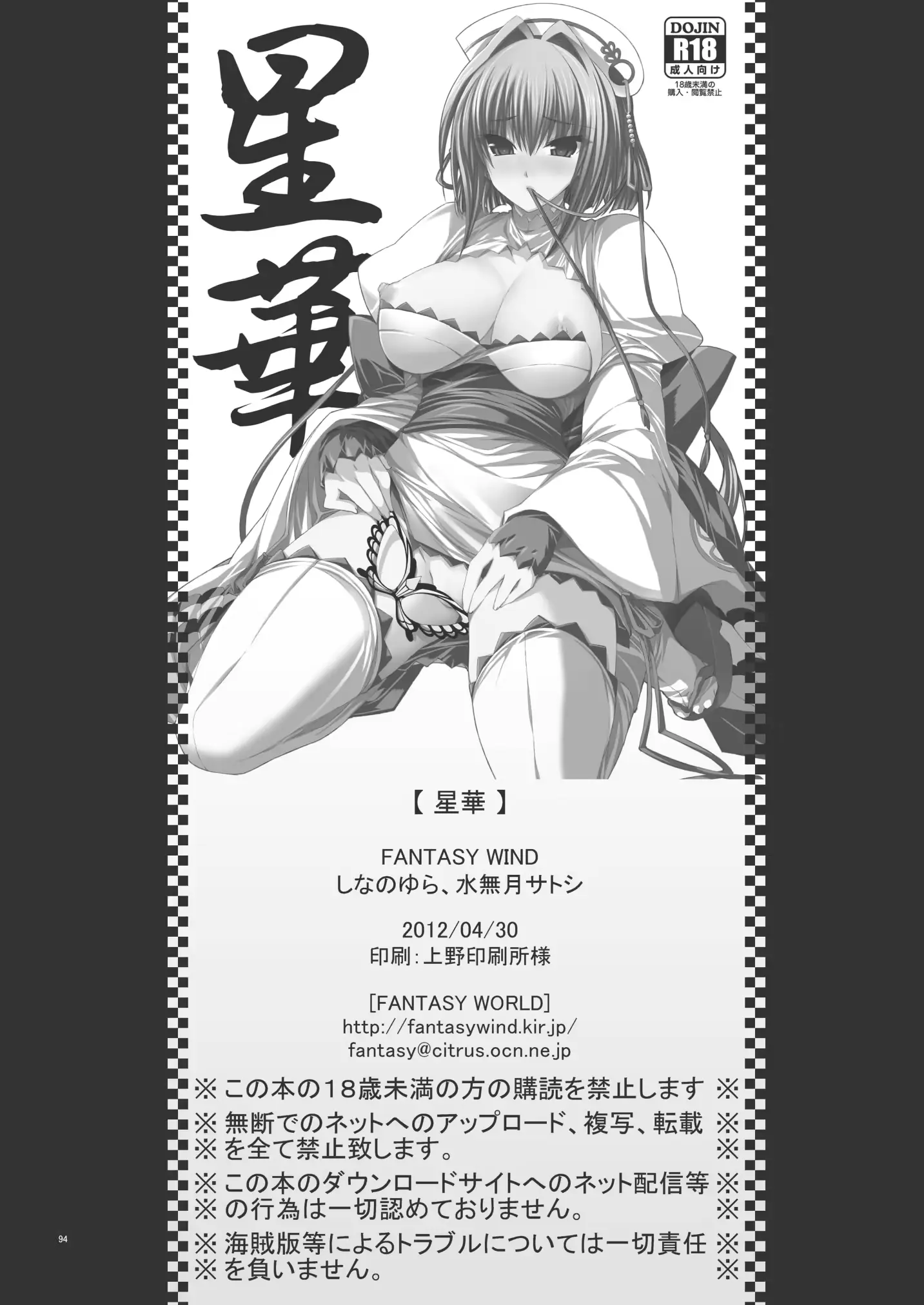 웹툰 이미지 92