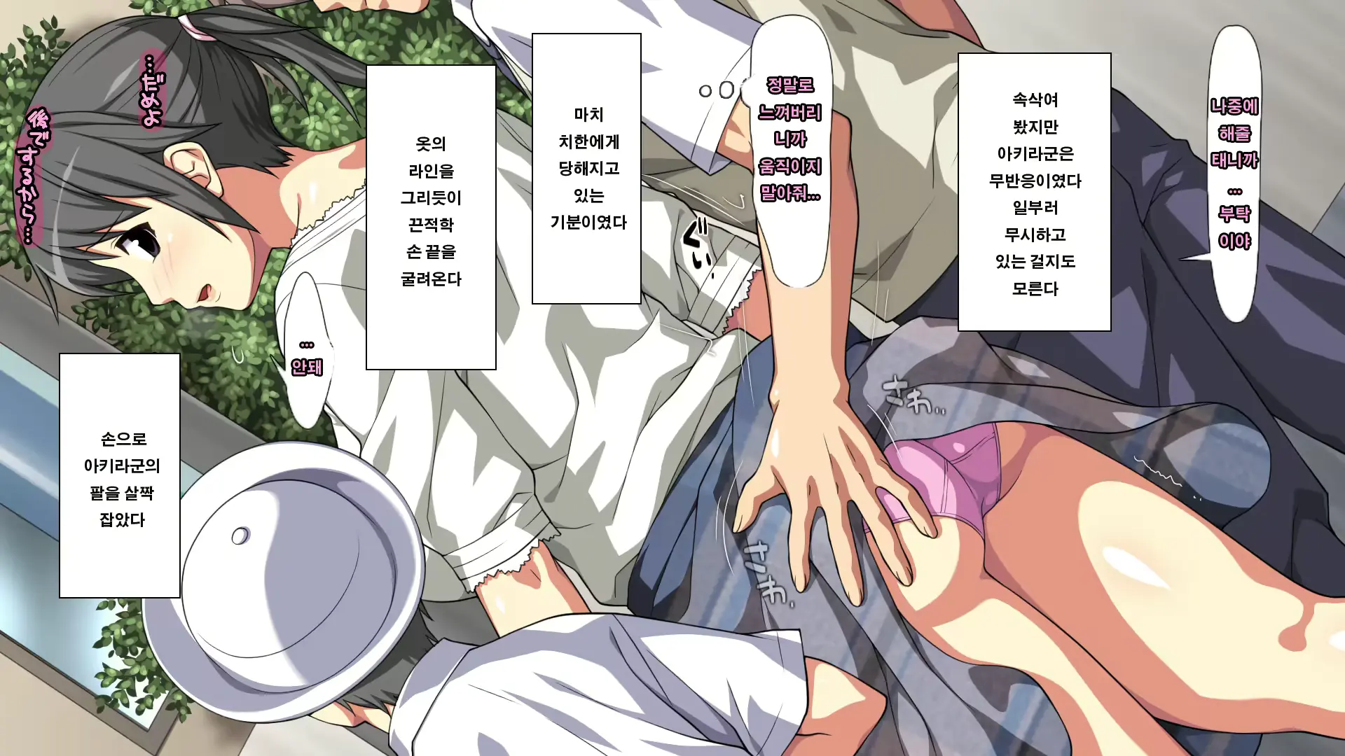 웹툰 이미지 121