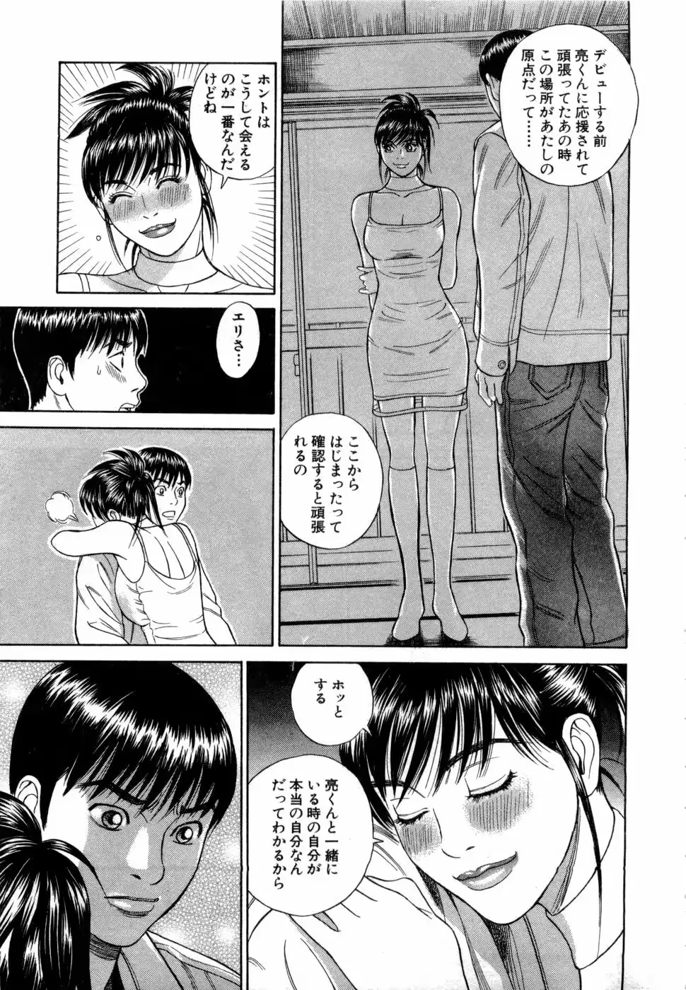 웹툰 이미지 135