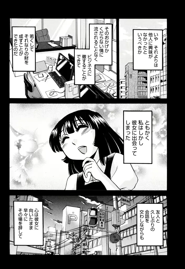 웹툰 이미지 83
