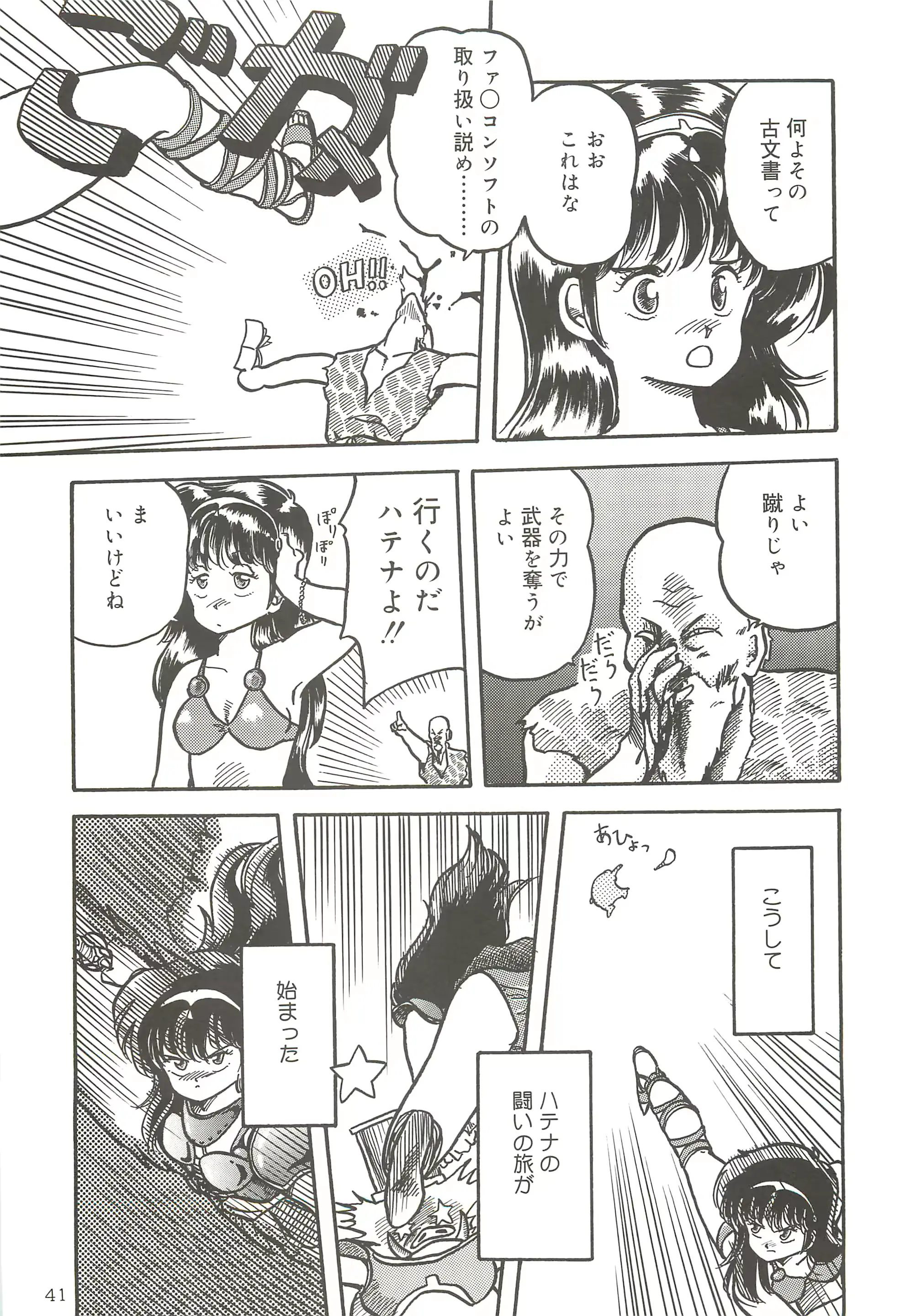 웹툰 이미지 39