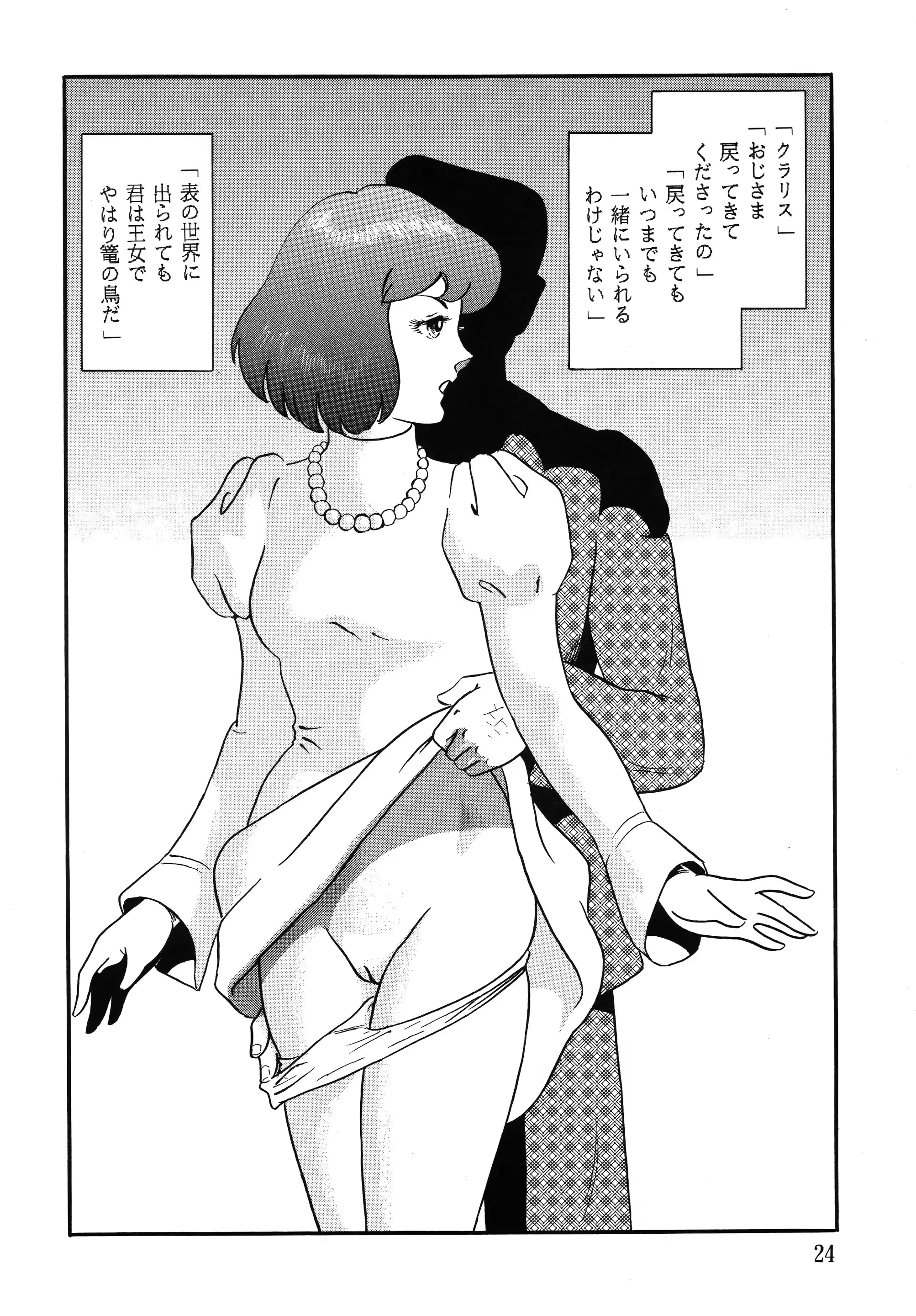 웹툰 이미지 23
