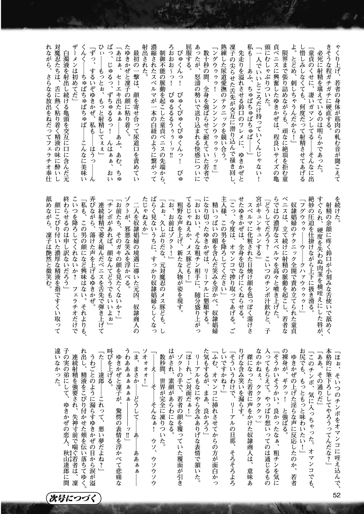 웹툰 이미지 41
