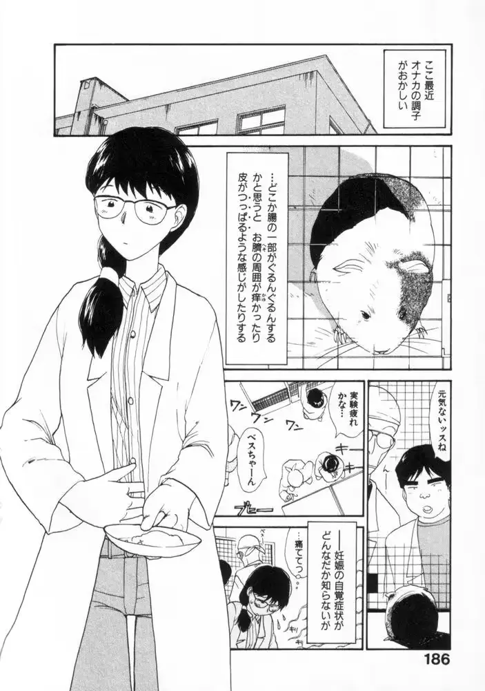 웹툰 이미지 182