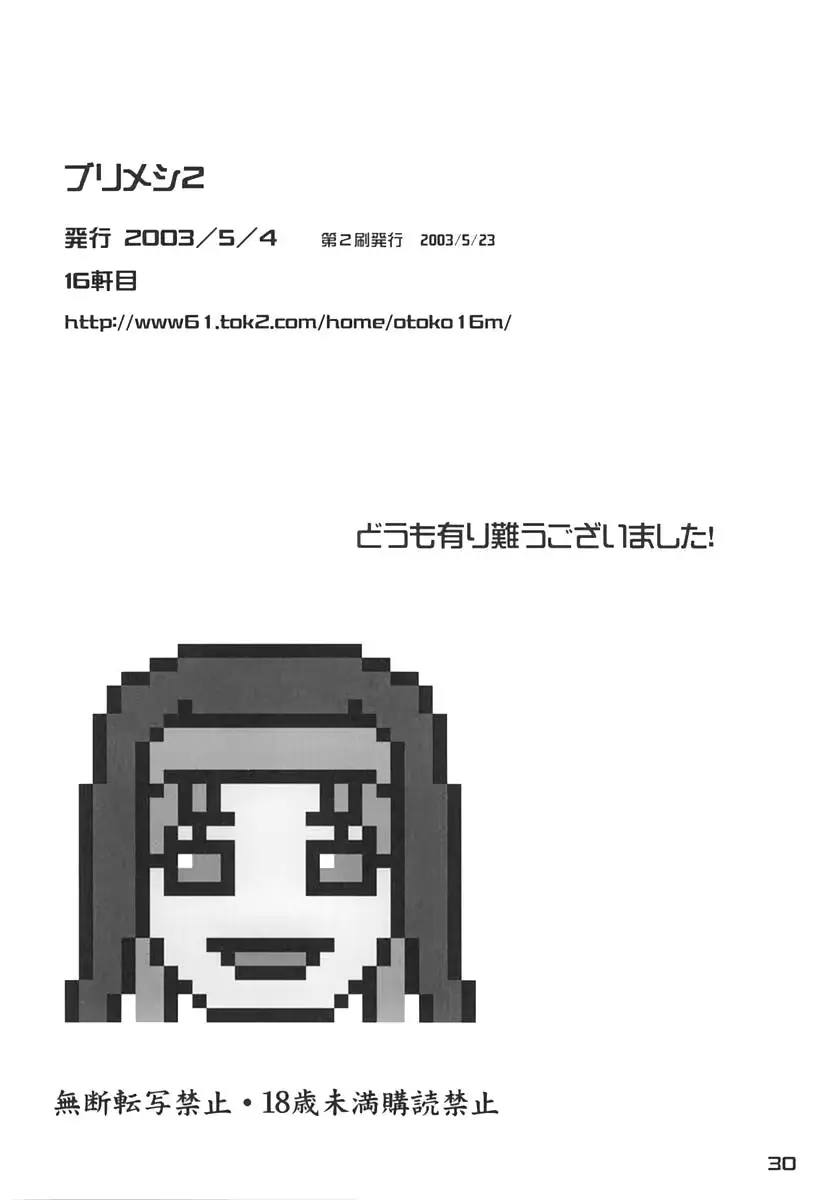웹툰 이미지 28