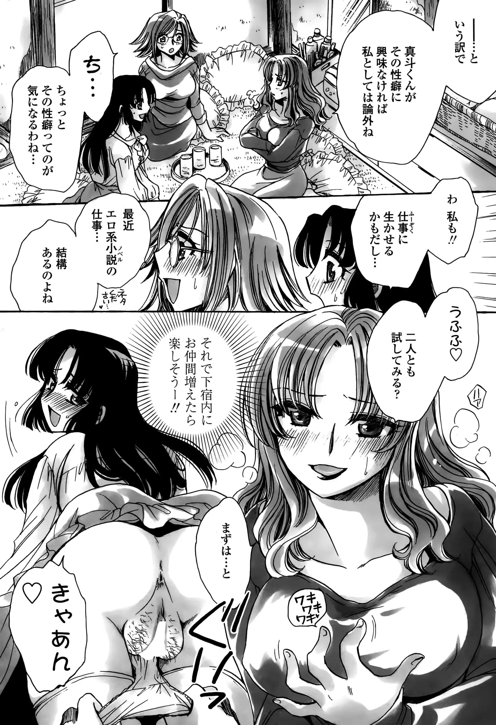 웹툰 이미지 207