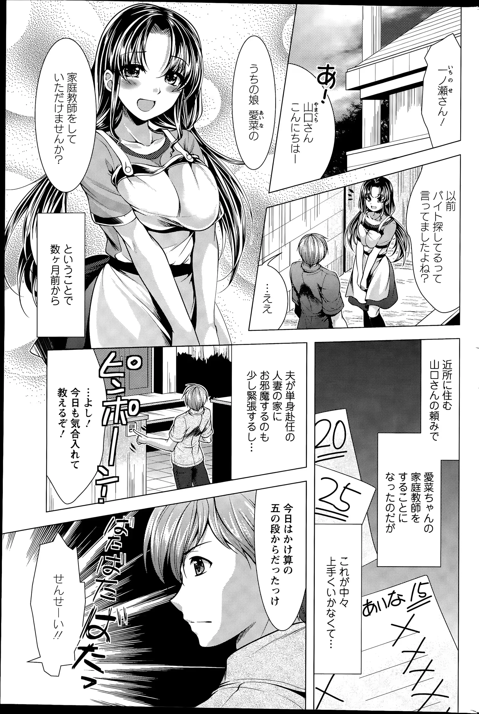 웹툰 이미지 66